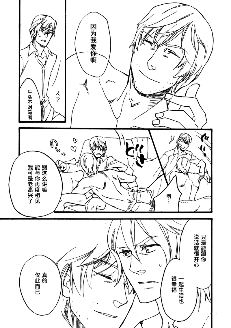 DV再录集其一 page 8 full