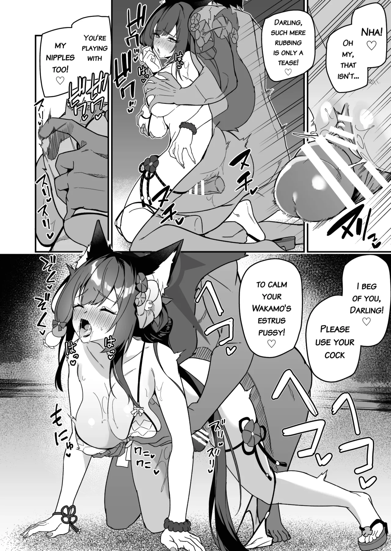 Wakamo  Mini Manga page 8 full