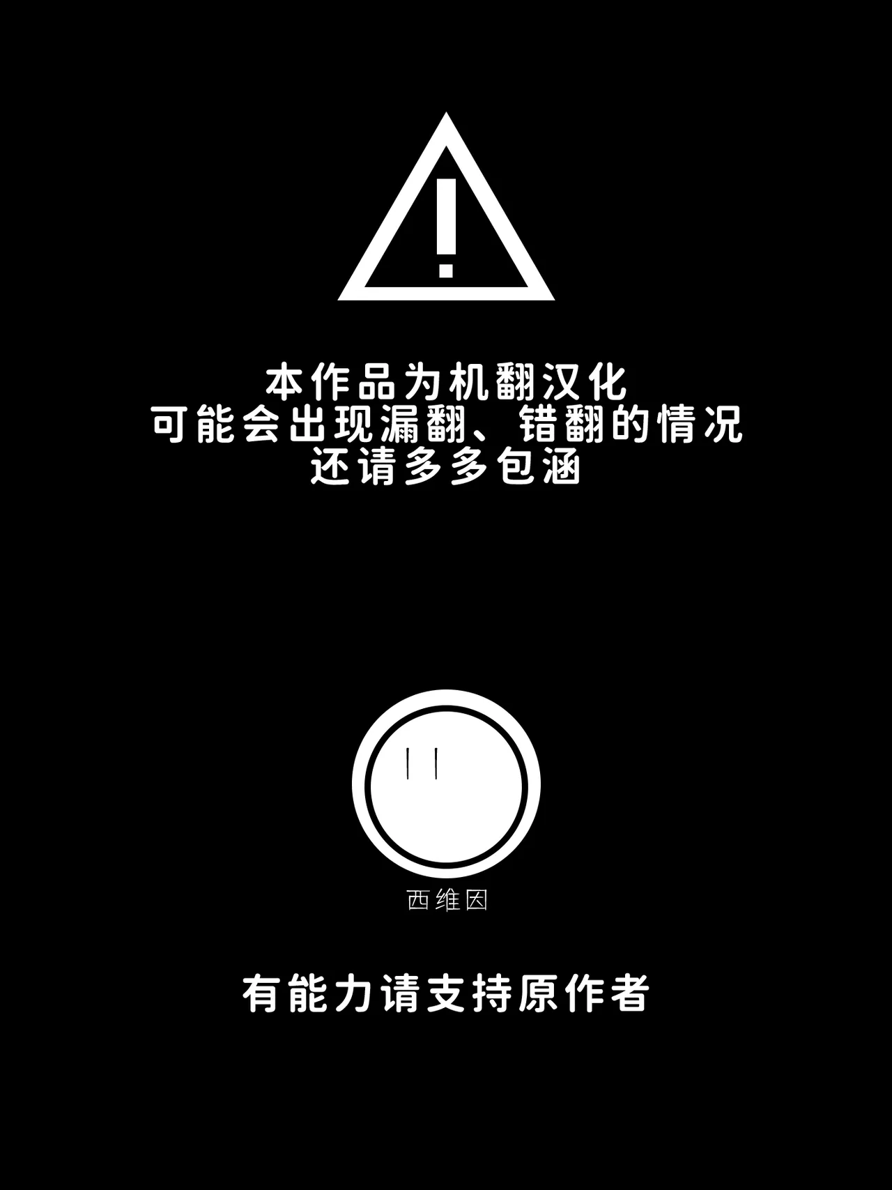 Ganso Musabetsu Tanetsuke-ryuu page 2 full