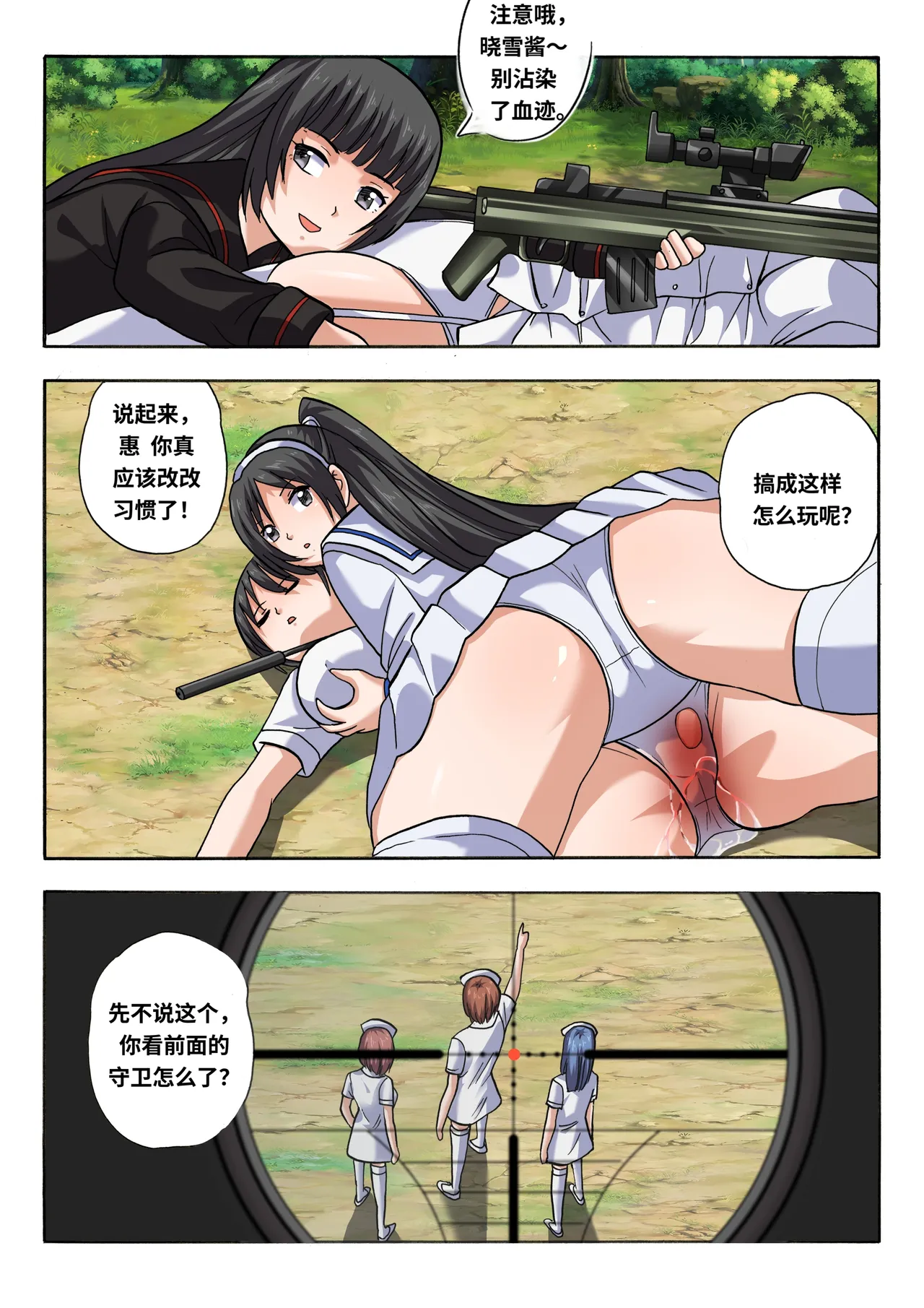 Xfqn page 9 full