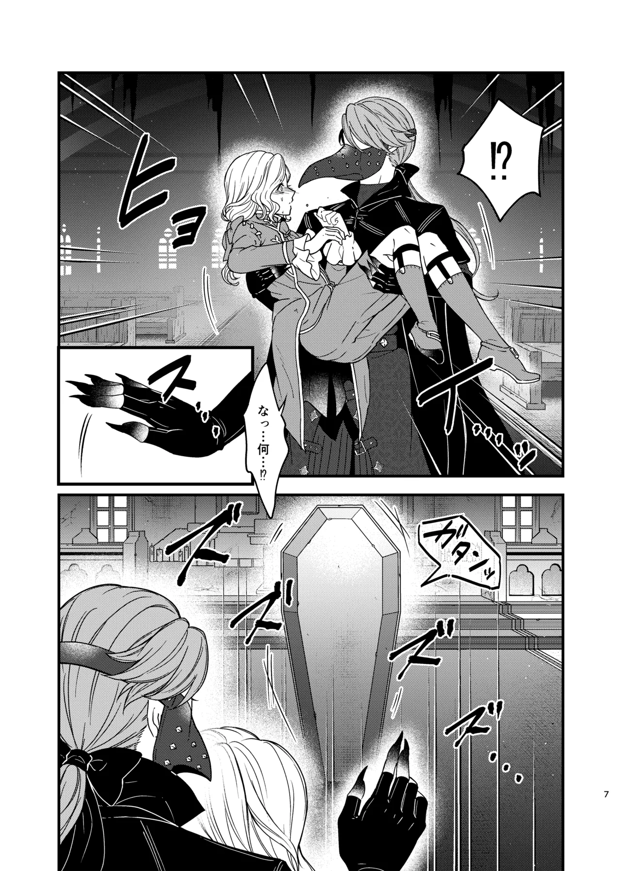 identity·mode page 5 full