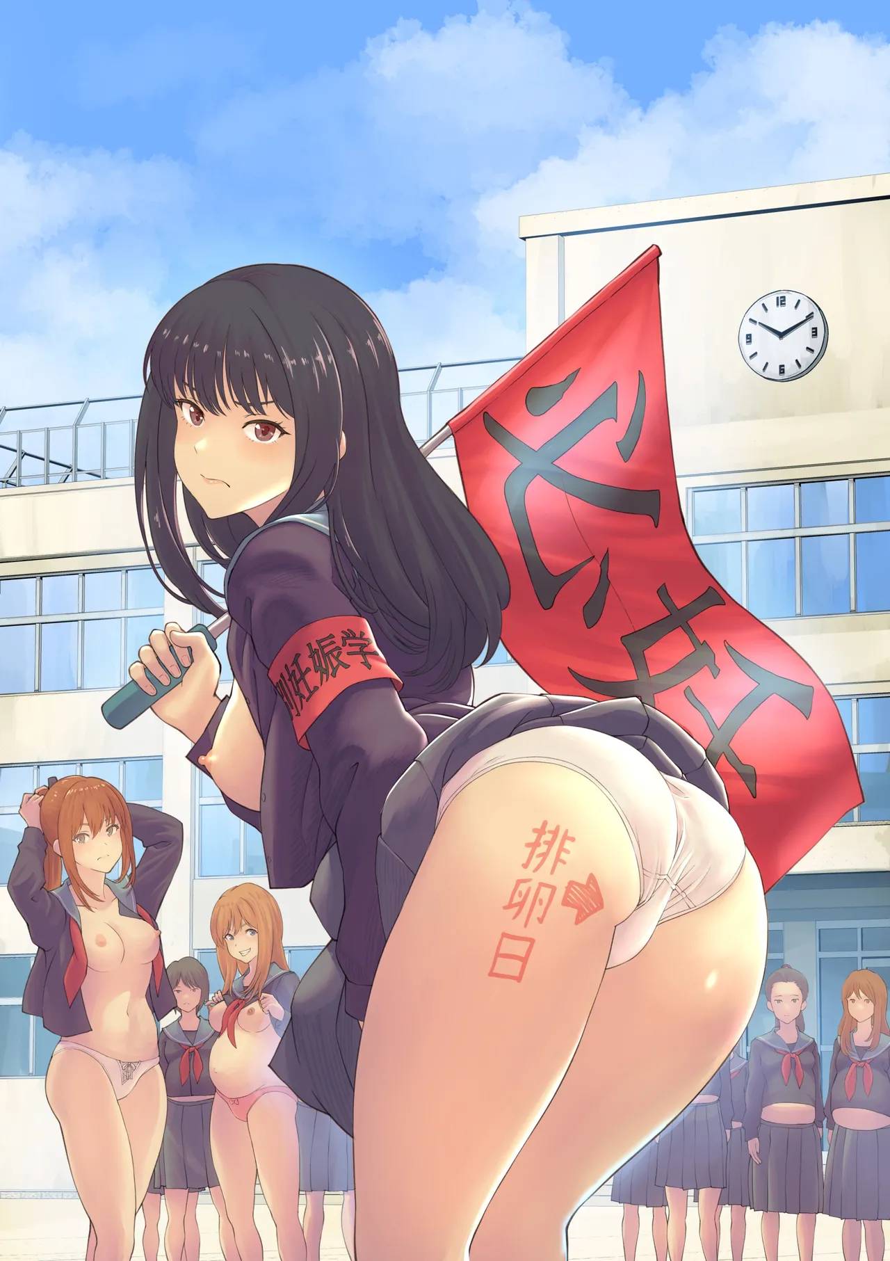 Tokubetsu Ninshin Gakkyuu | 特别妊娠班 page 2 full