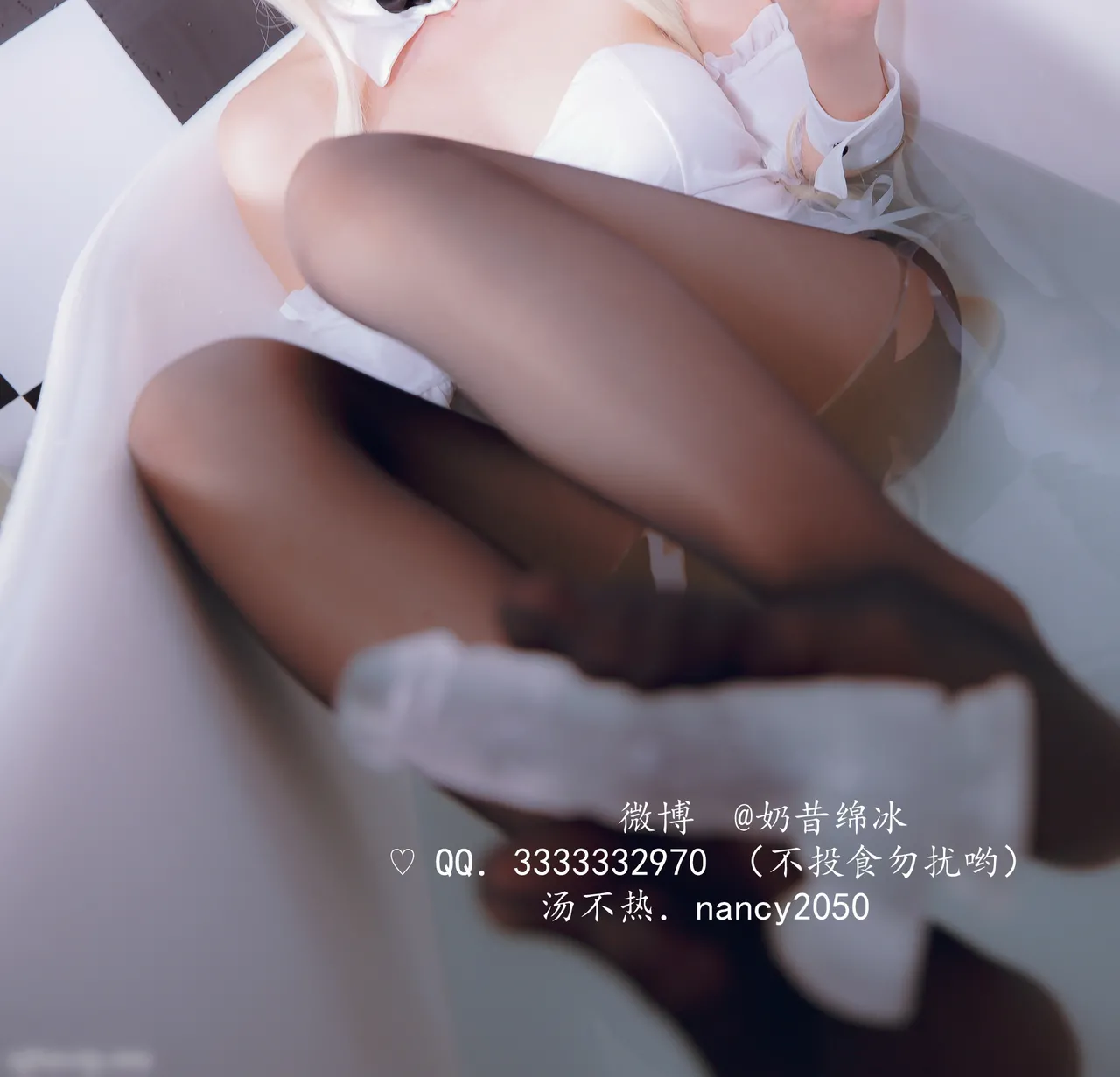 傲娇黑兔 穹妹兔女郎 page 10 full