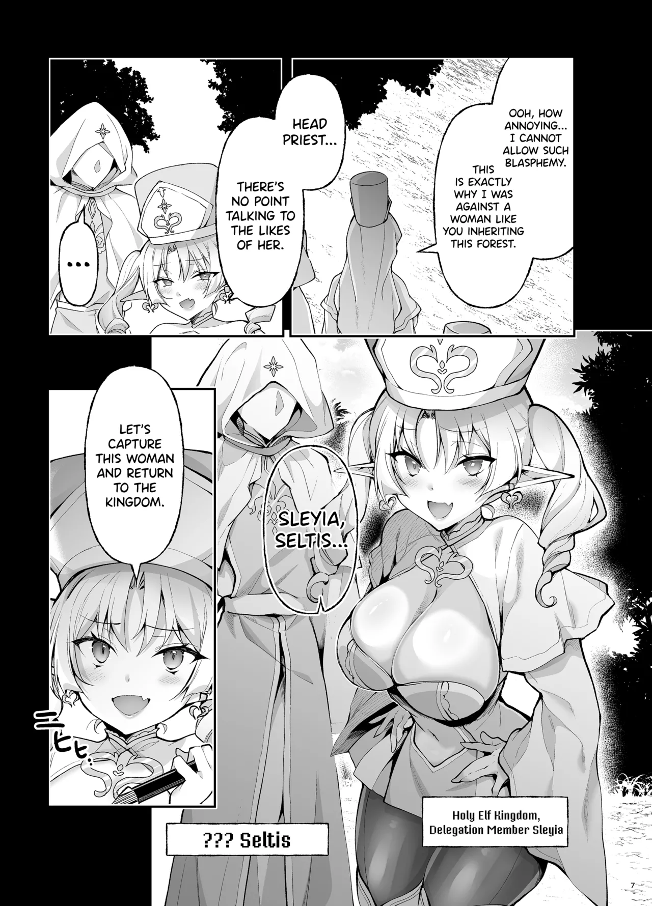 Elf ni Inmon o Tsukeru Hon LEVEL:9 page 5 full