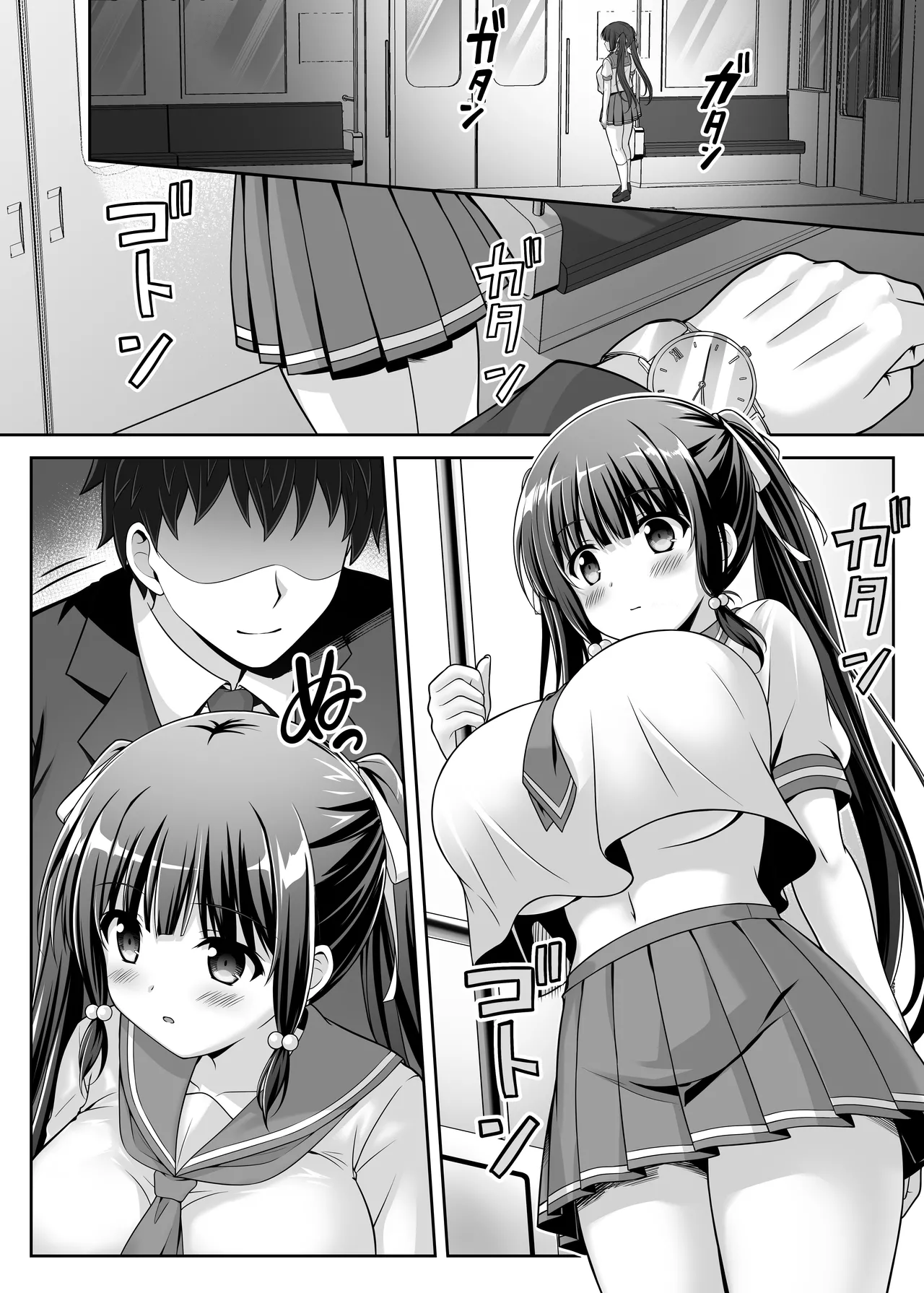 Soujuku Kanojo wa Senobi Shitai! 2 page 3 full