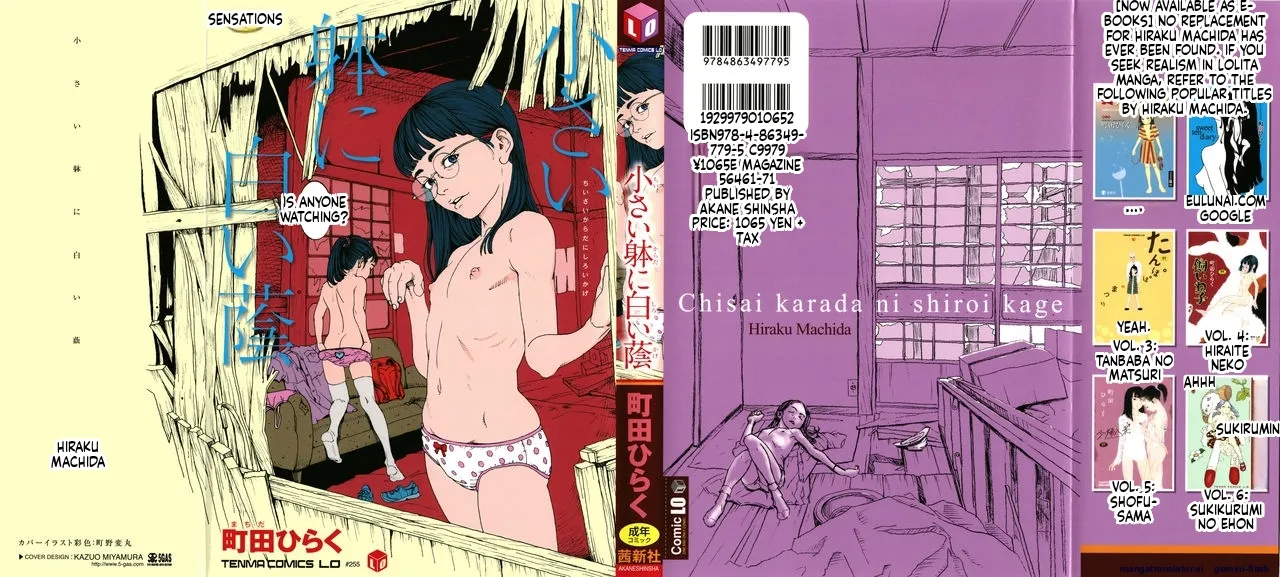 Chiisai Karada ni Shiroi Kage MTL page 1 full