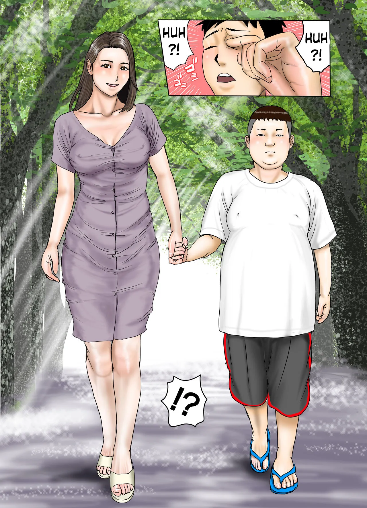 Tomodachi ga Tsuretekita Oba-san 1 page 4 full