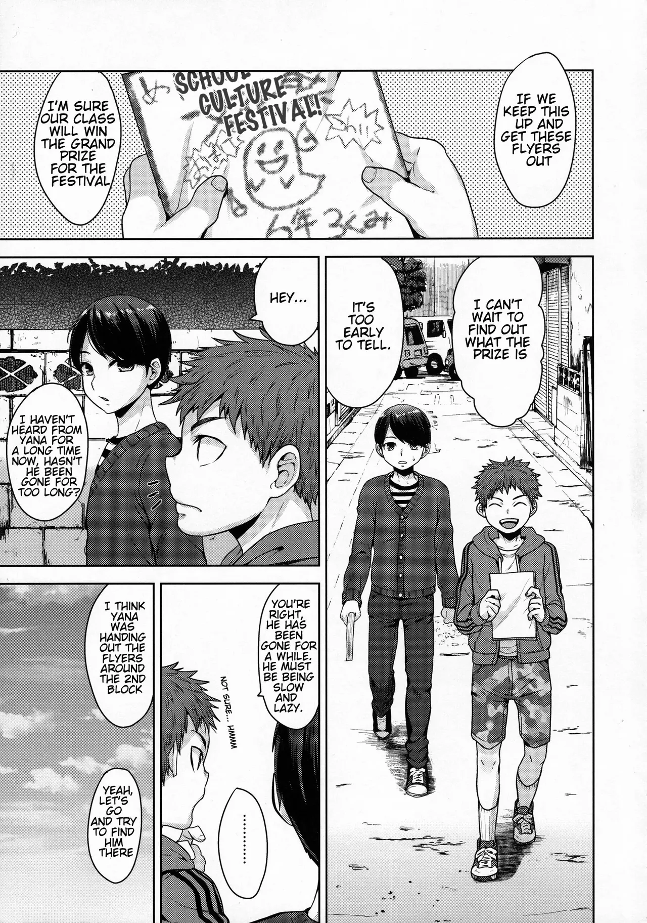 Matsuri no Mae - Before the Festival page 6 full