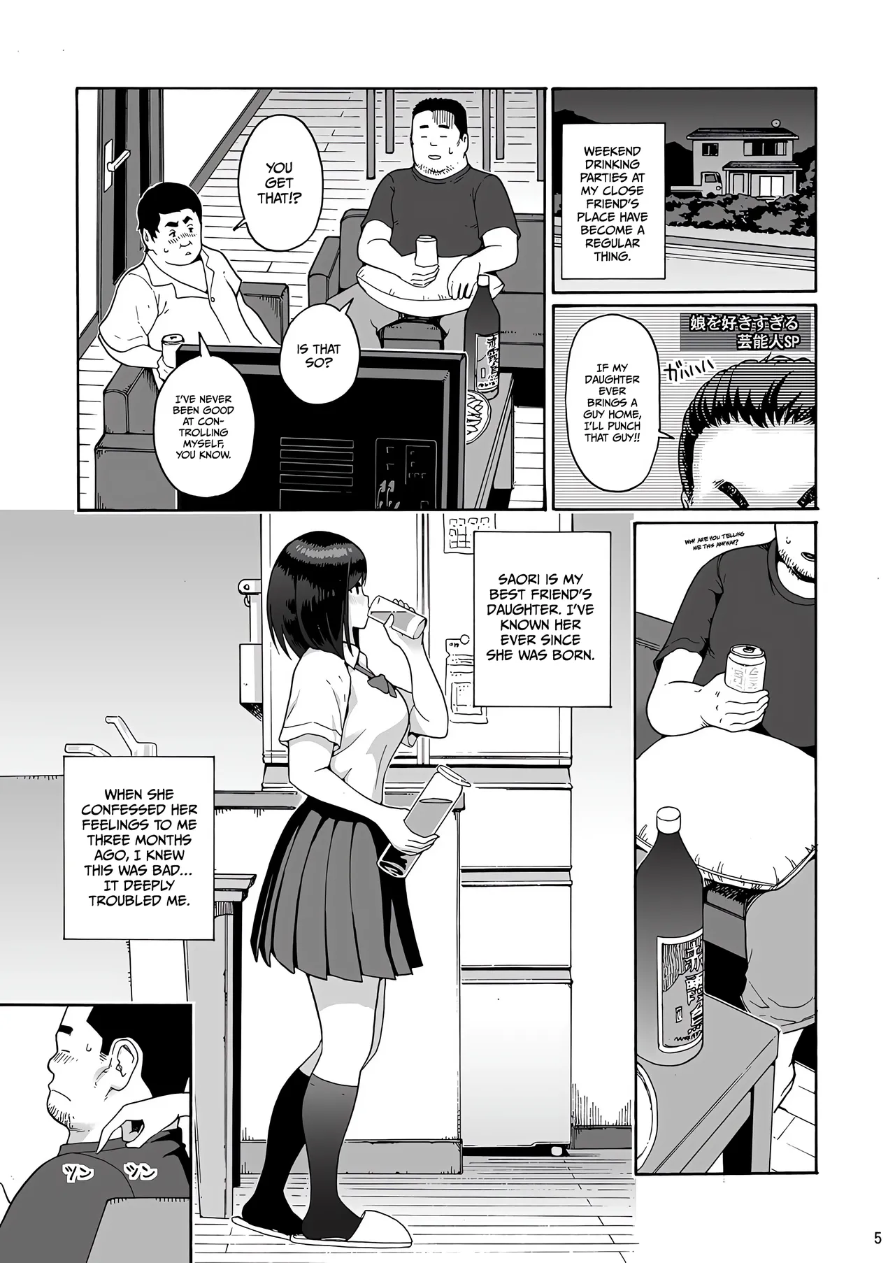 Saori, My Best Friend's Daughter page 5 full