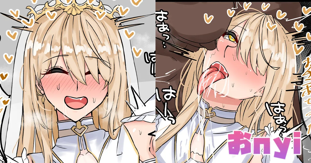 おnyi page 1 full
