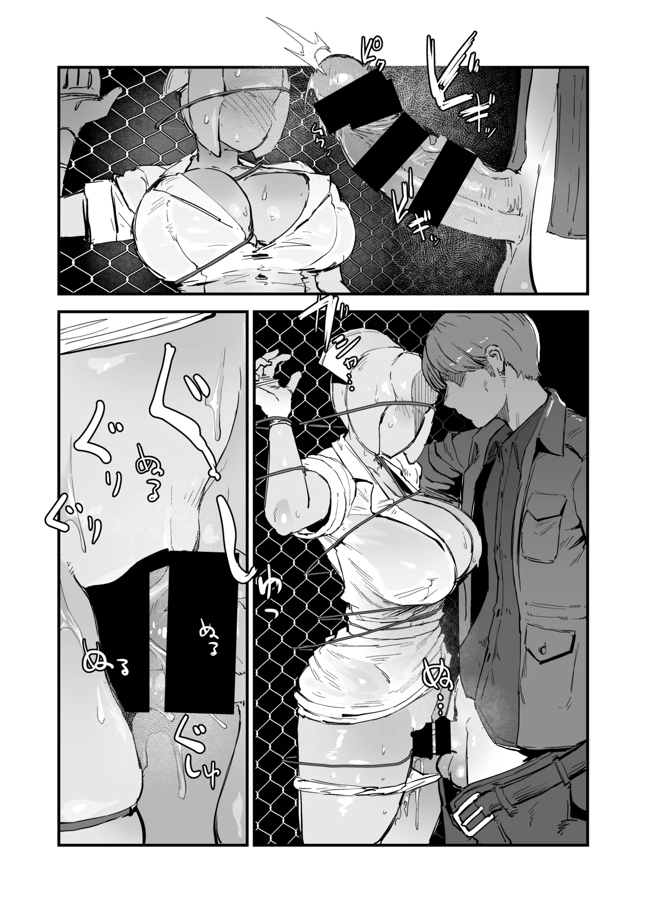 H na Mousou Shinagara Koko ni Kuru na page 5 full