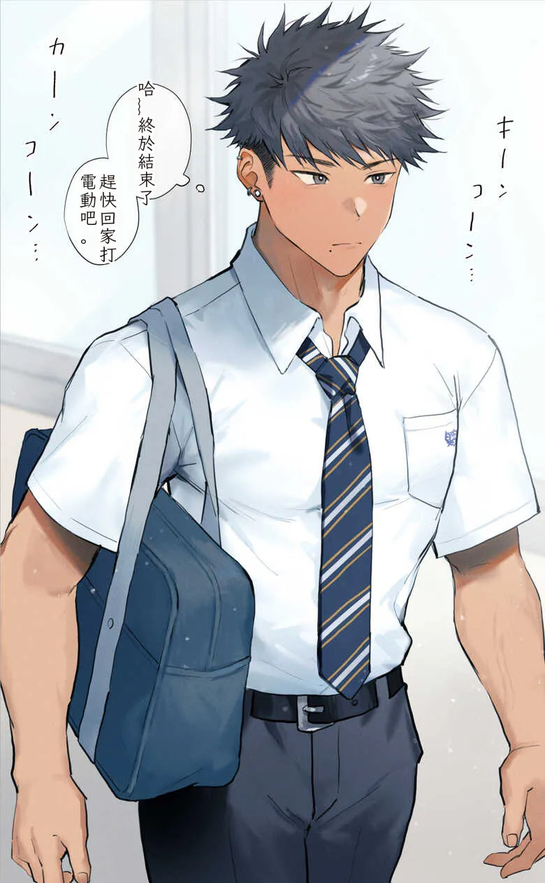 83 Uraaka Bare Danshi Chinese TR（ai翻譯） page 2 full