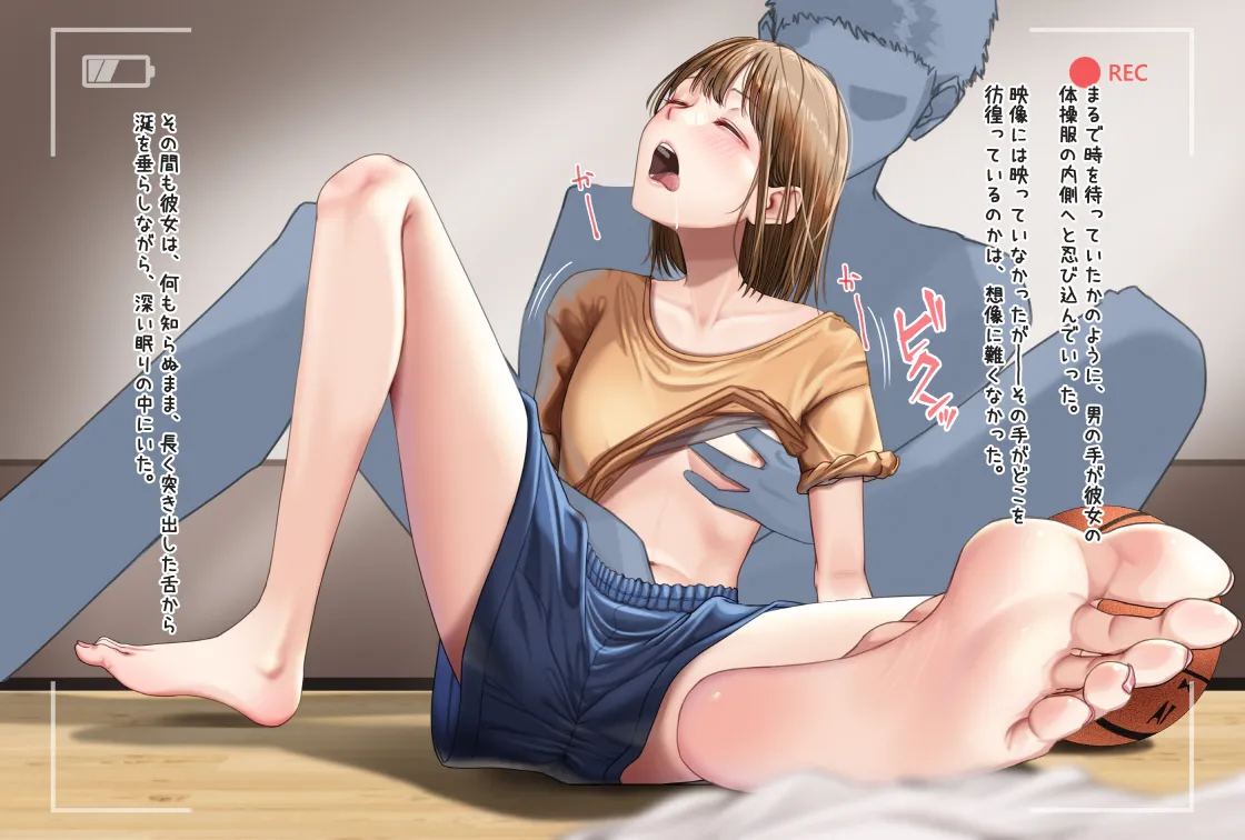 Kano Chinatsu page 7 full