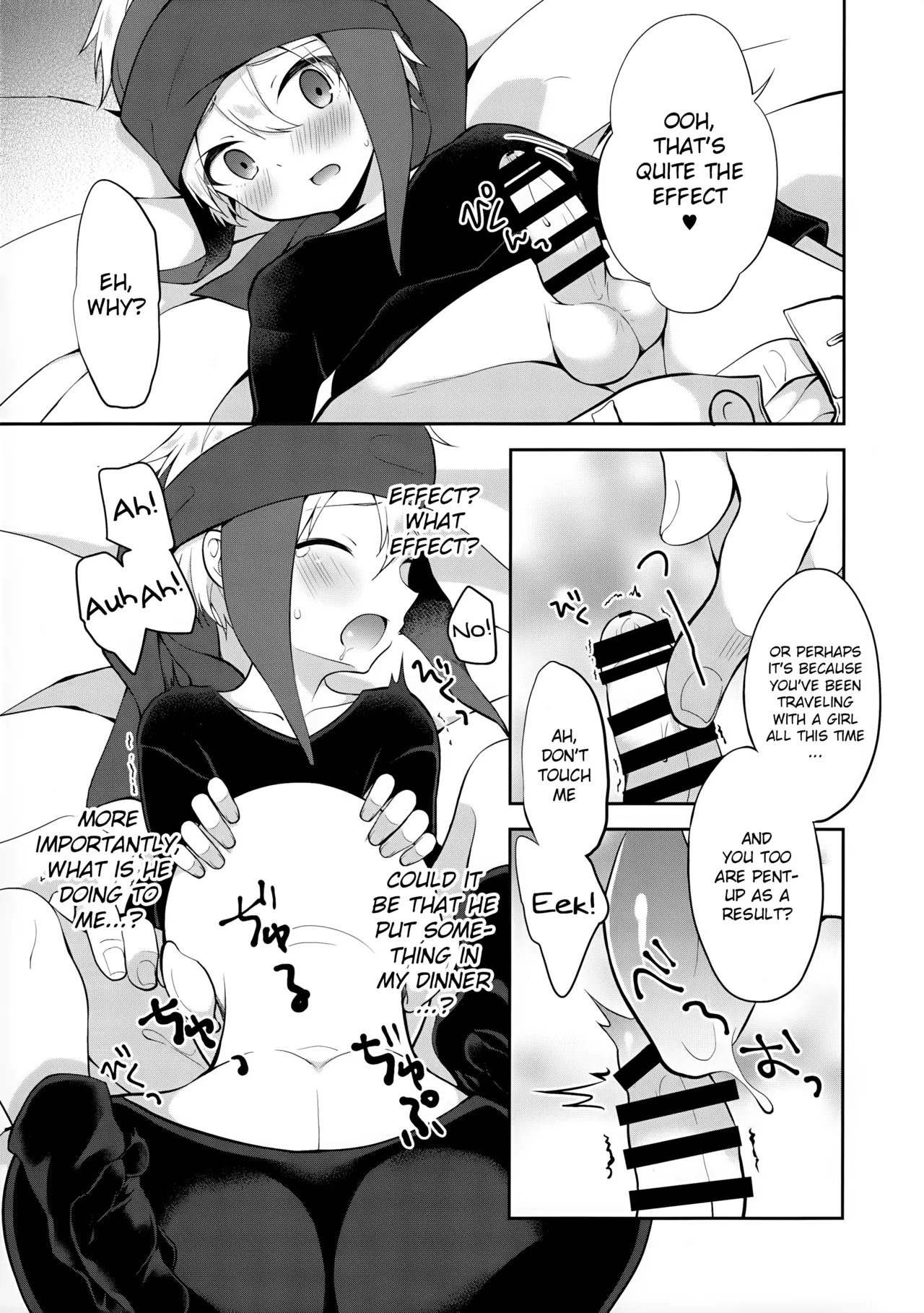 Shoukaijo ni wa Goyoujin | Watch Out for the Agency page 7 full