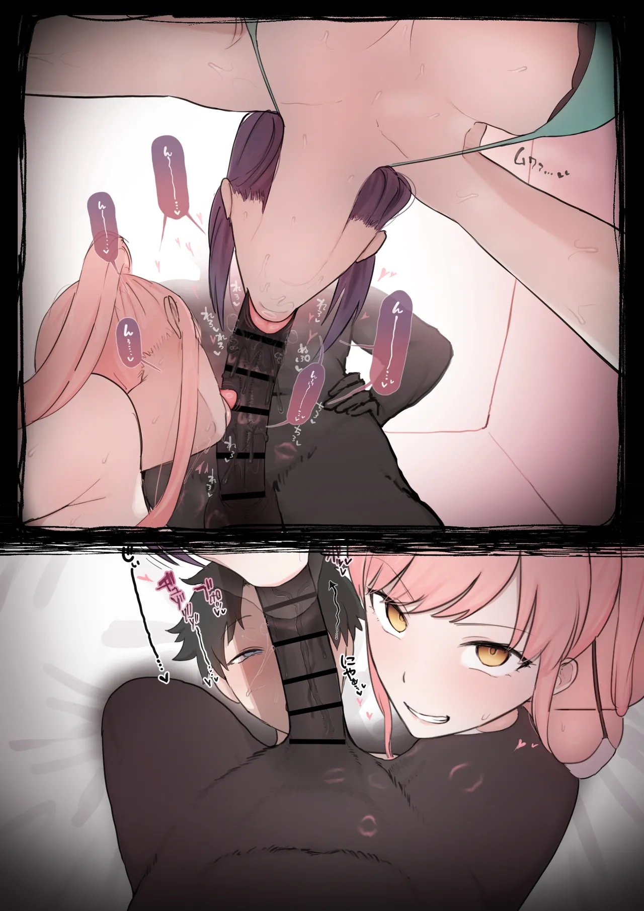 斯卡哈 x 梅芙 BBC 【BCS个人机翻润色汉化】 page 6 full