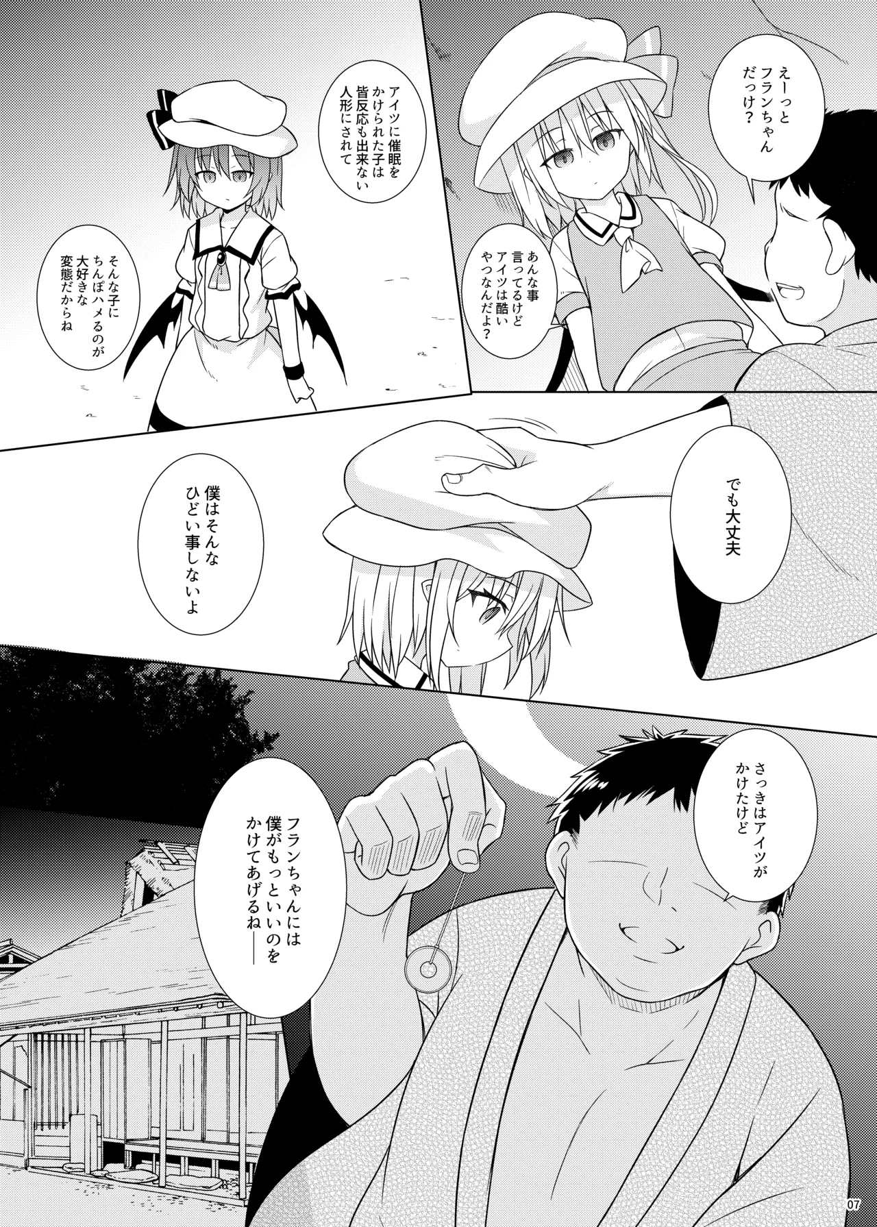 Saimin Flan page 7 full