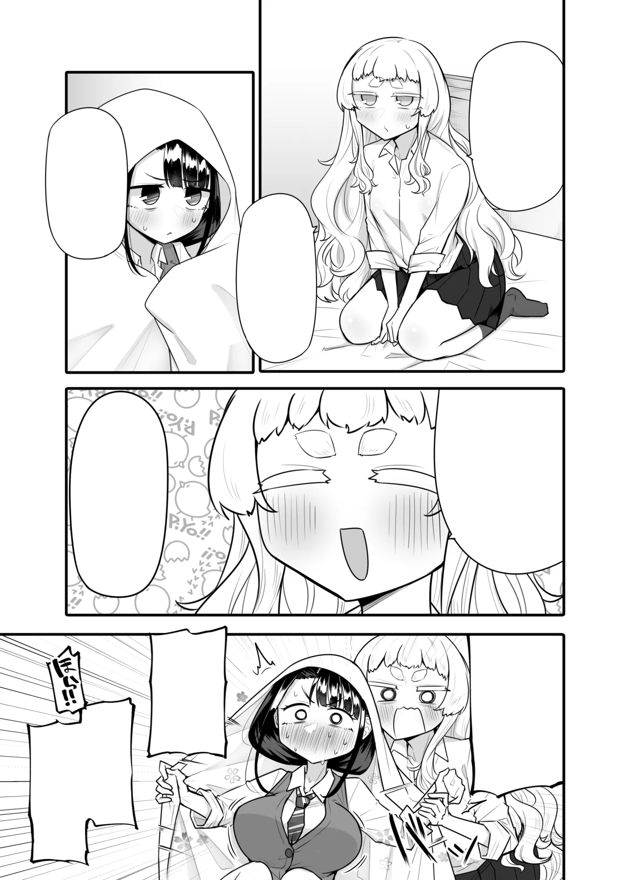 Kusareen Zakochikubi02 page 6 full