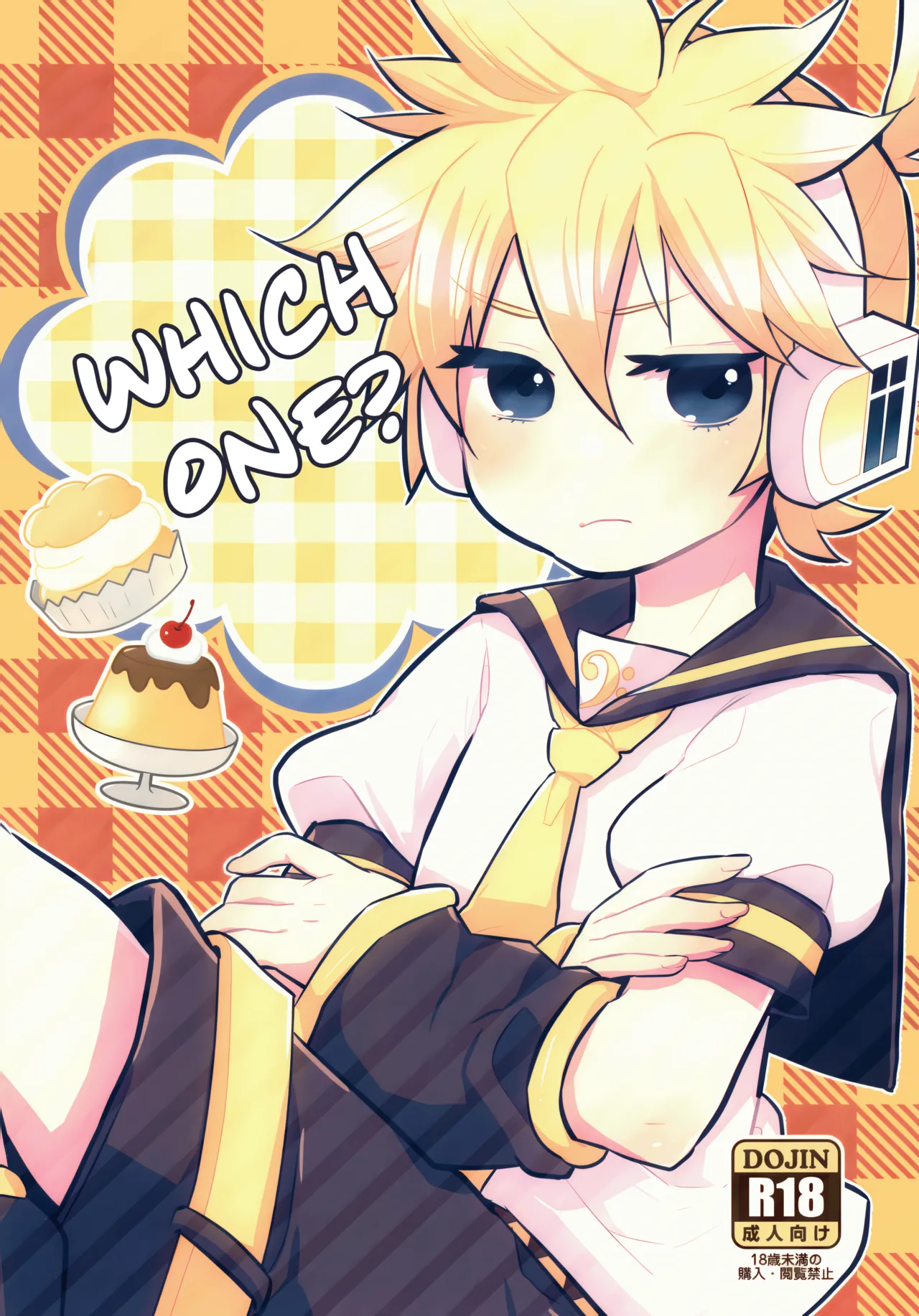 Docchi? | Which One? page 1 full