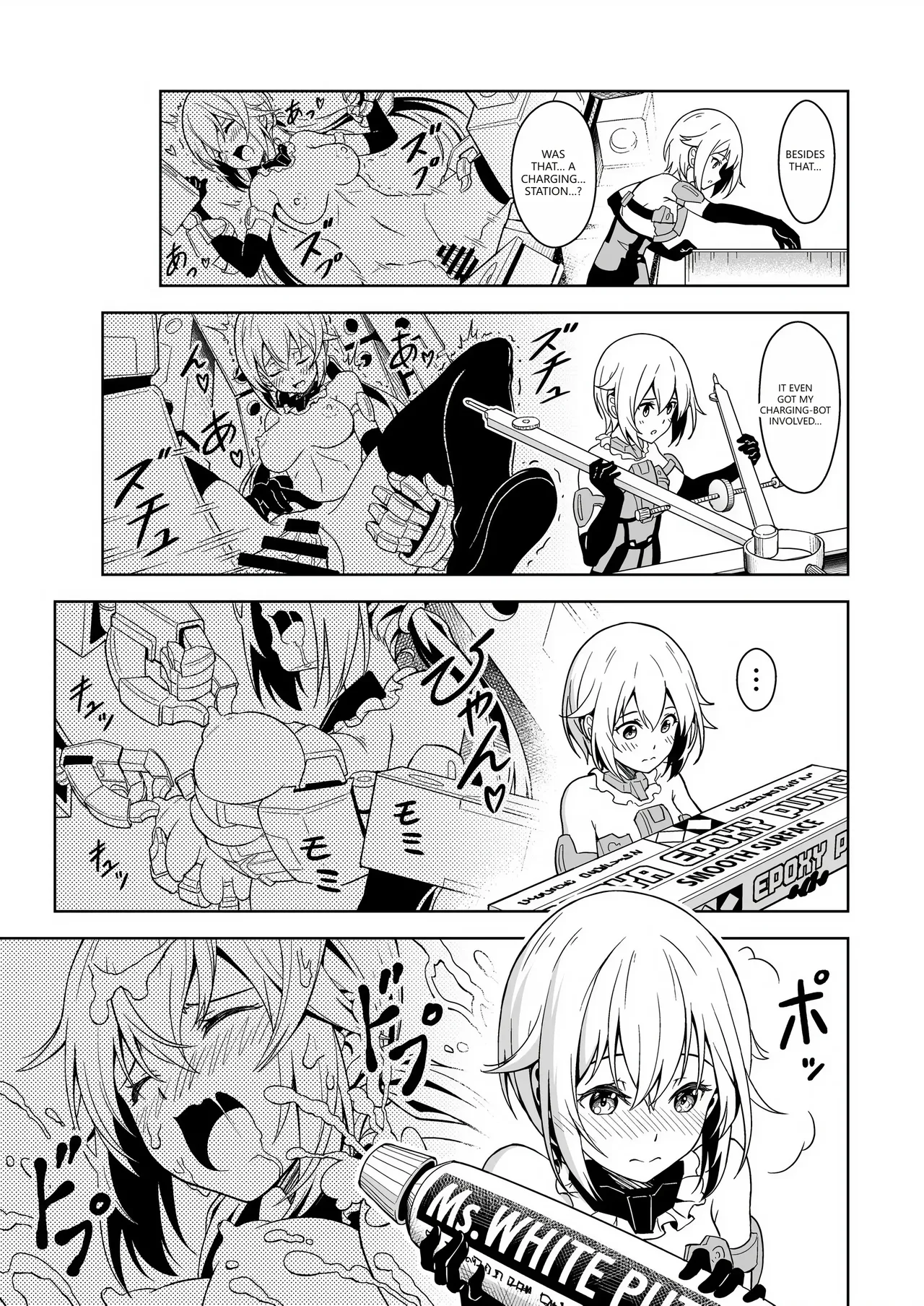 Gourai, Juuden ga Kininaru! page 7 full