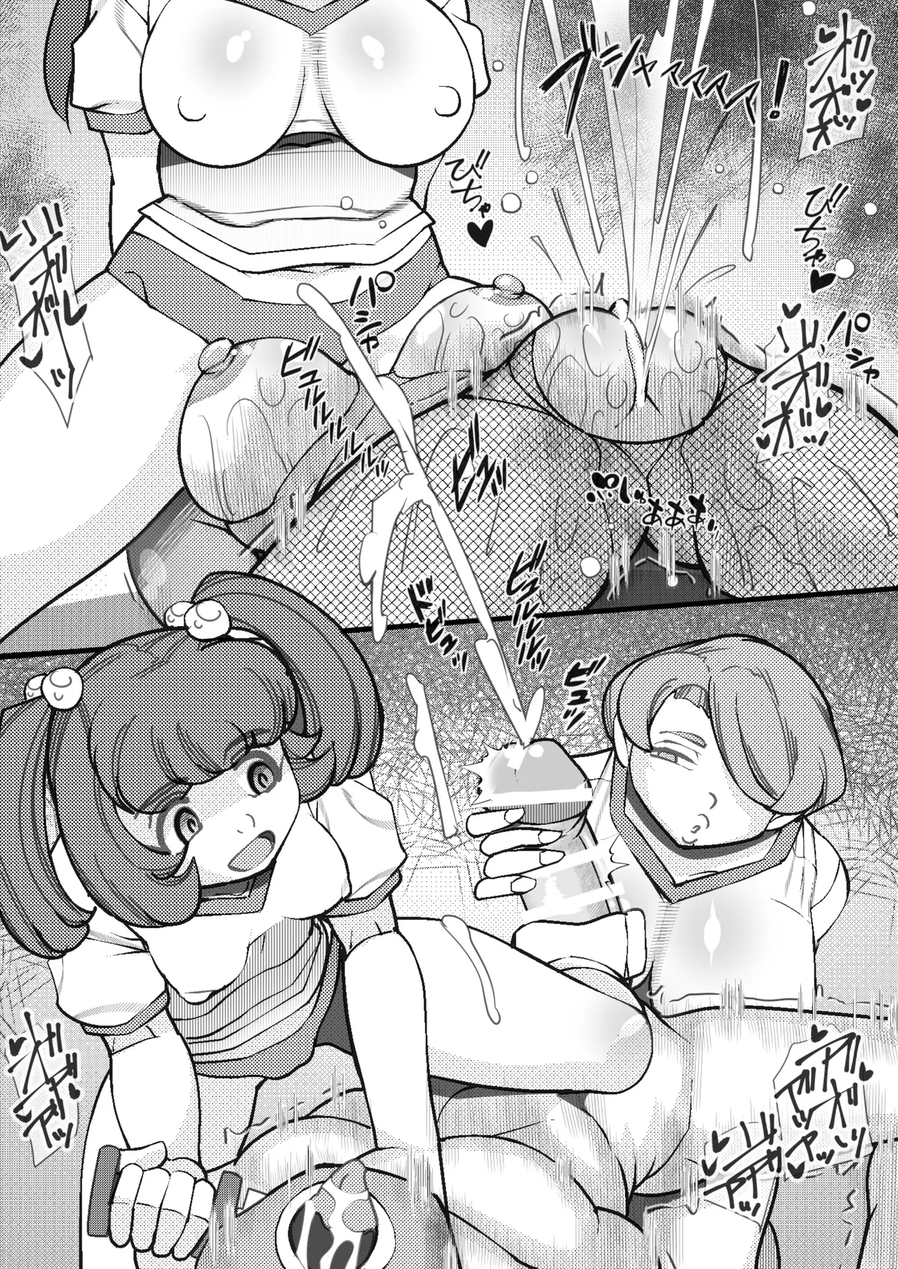 Haramasi 21 page 7 full