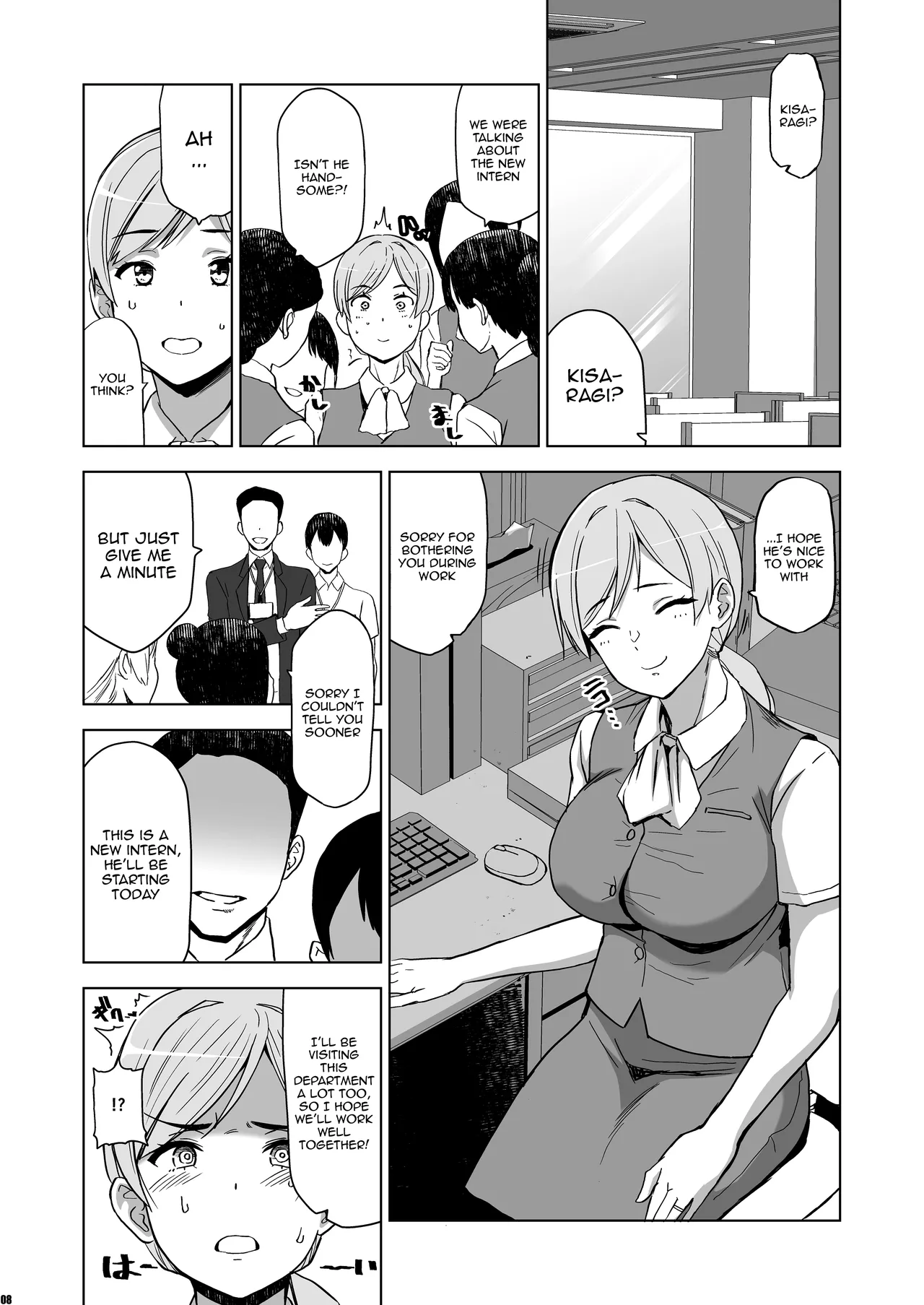 Soshite Watashi wa Sasowareru 2 | And Thus I Was Seduced 2 page 7 full