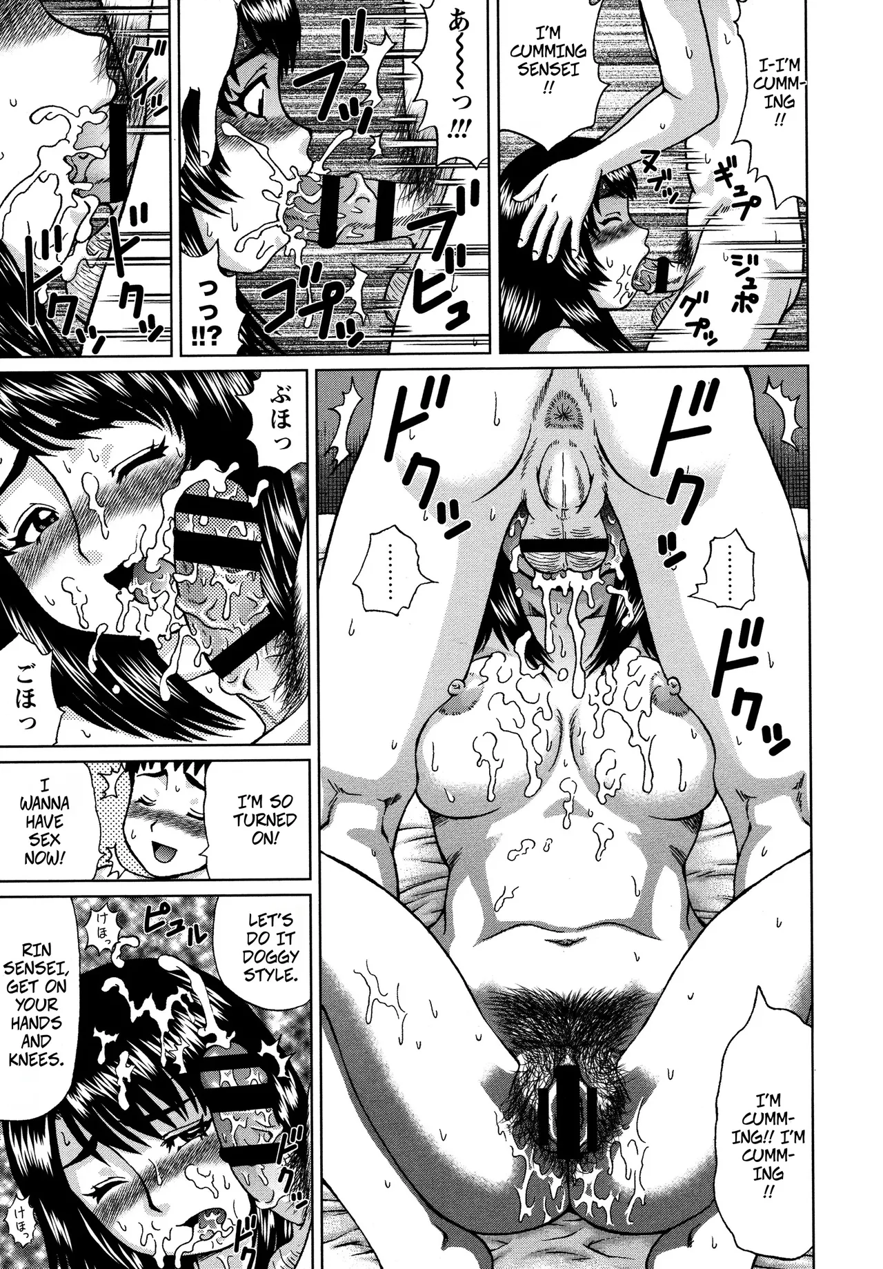 Private Tutor Rin page 9 full