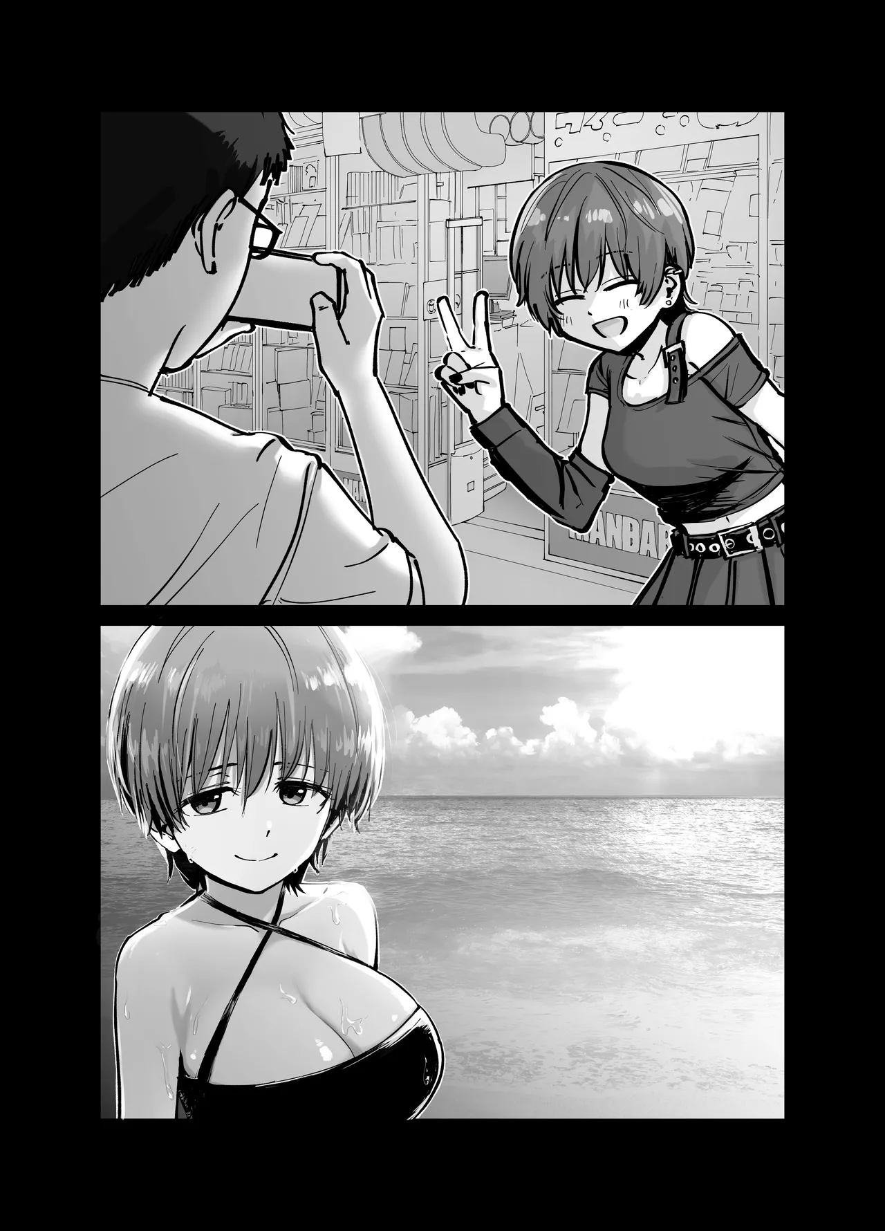 Takuran no Musume | 杜鹃之女 page 10 full