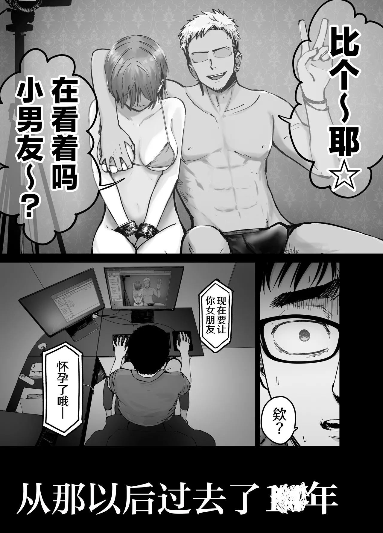 Takuran no Musume | 杜鹃之女 page 2 full