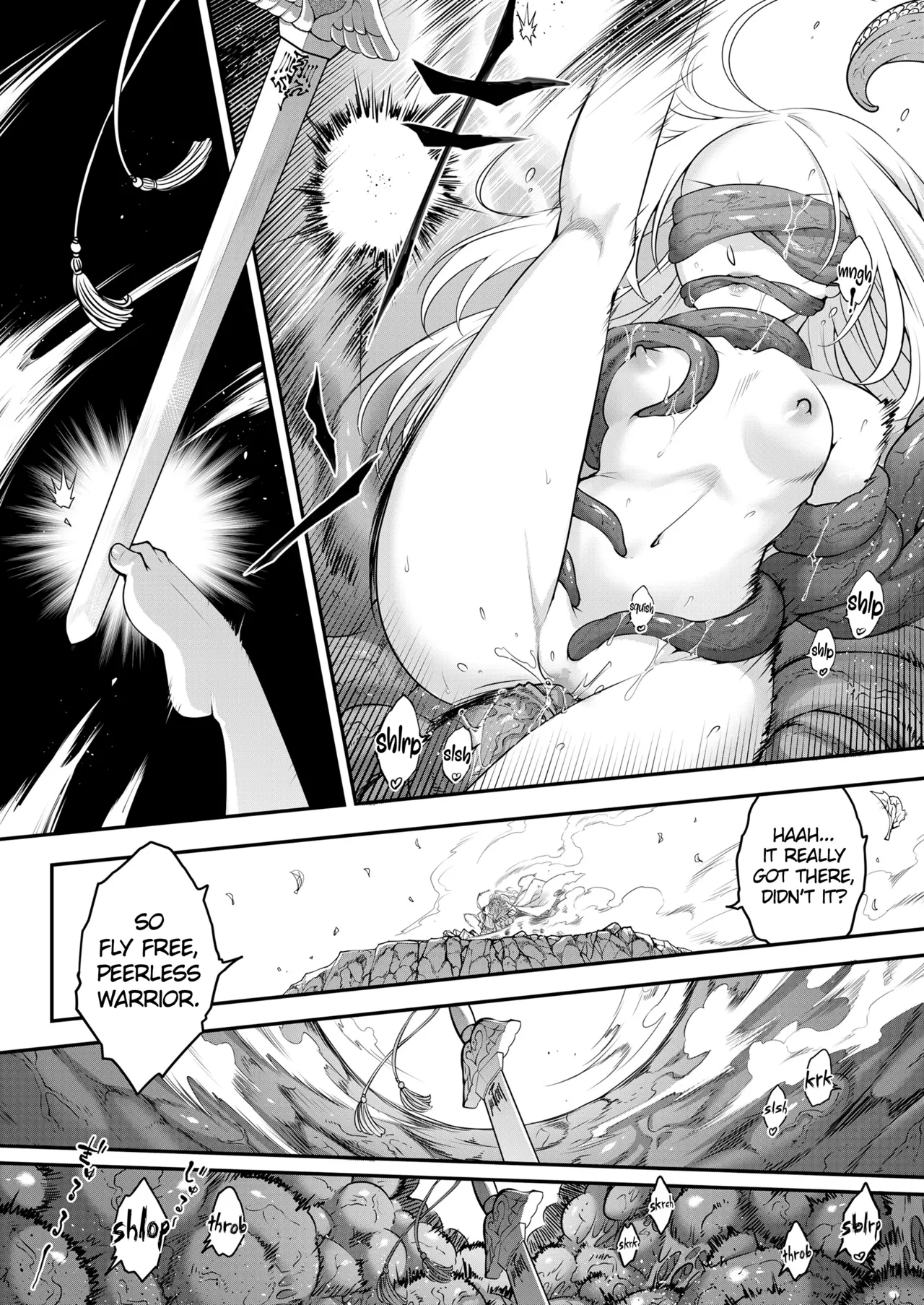 Eisei no Kagami Kouhen page 6 full