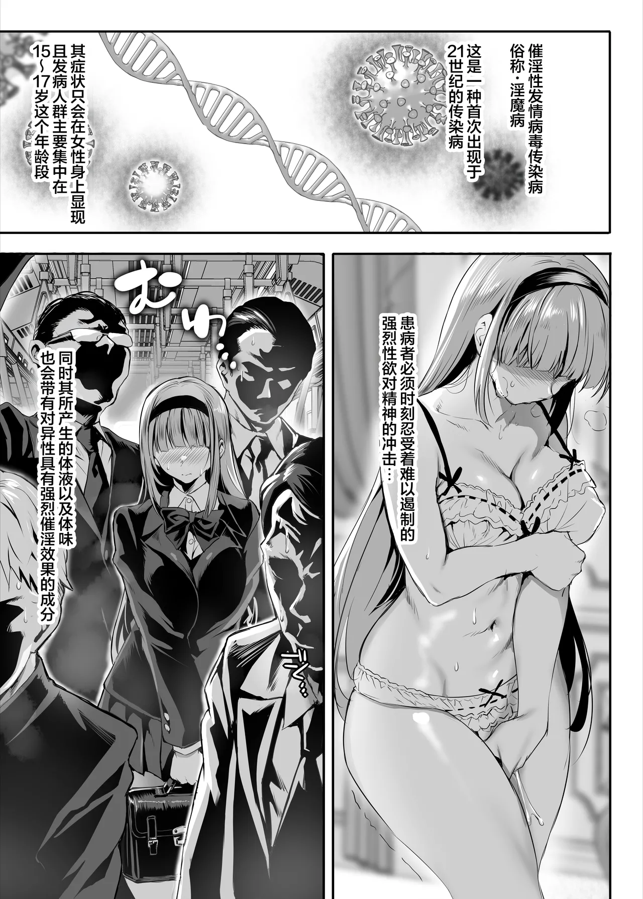 2年e班李子明同学你缺旺仔牛奶了 page 2 full