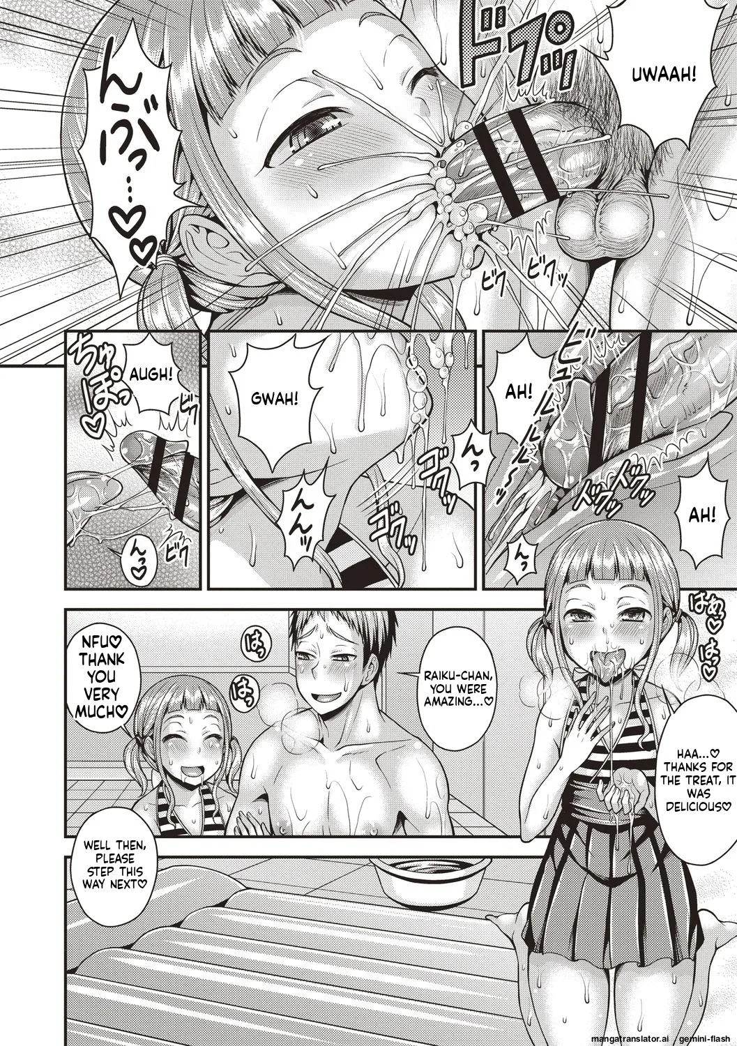Otokonoko Chuudoku  MTL page 10 full