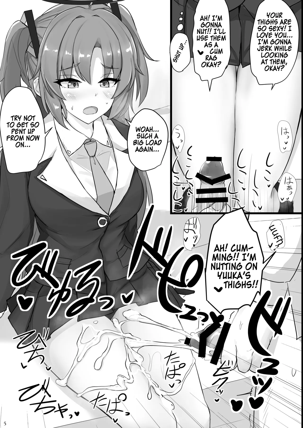Hayase Yuuka no Futomomo de Nukitai page 4 full