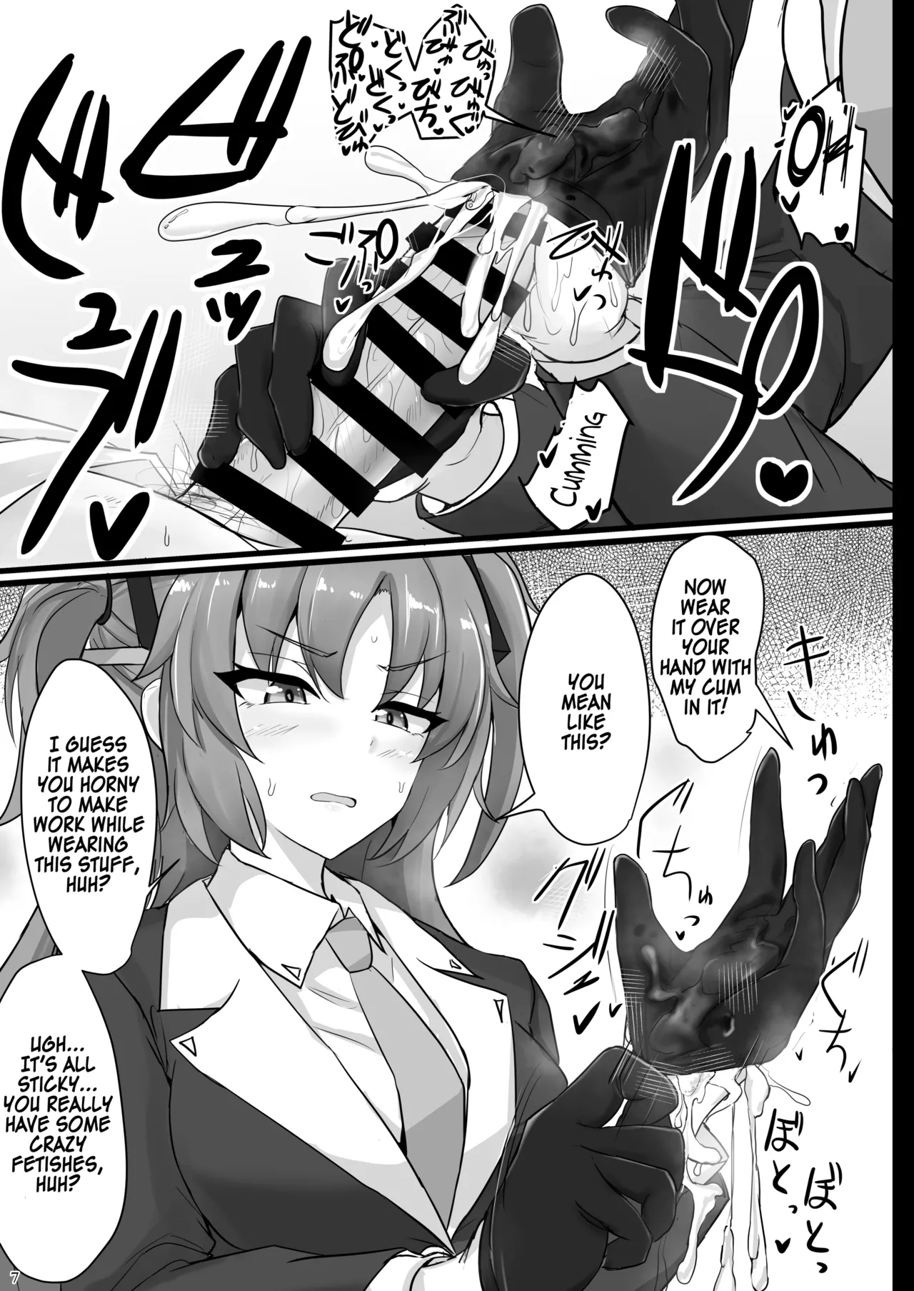 Hayase Yuuka no Futomomo de Nukitai page 6 full