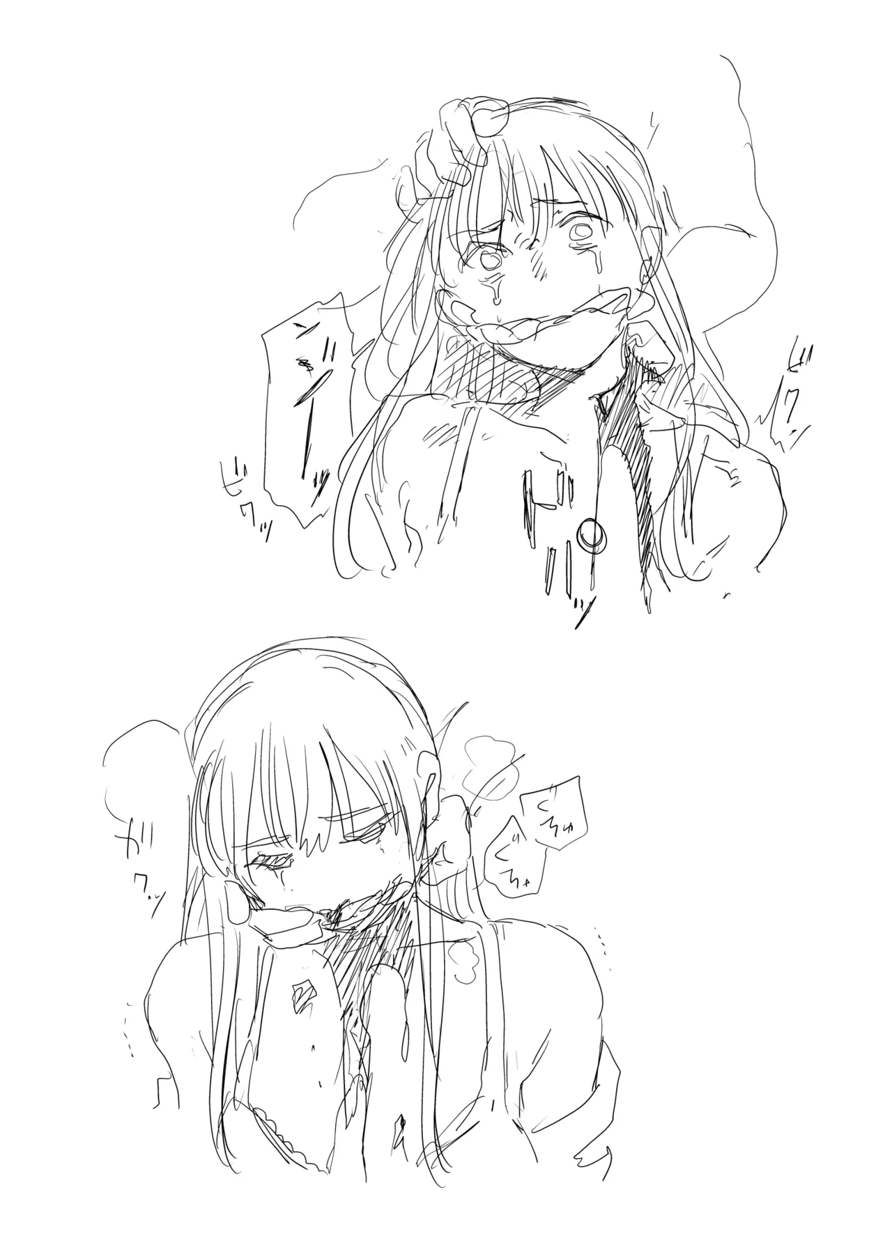 Kokonoe-san page 3 full