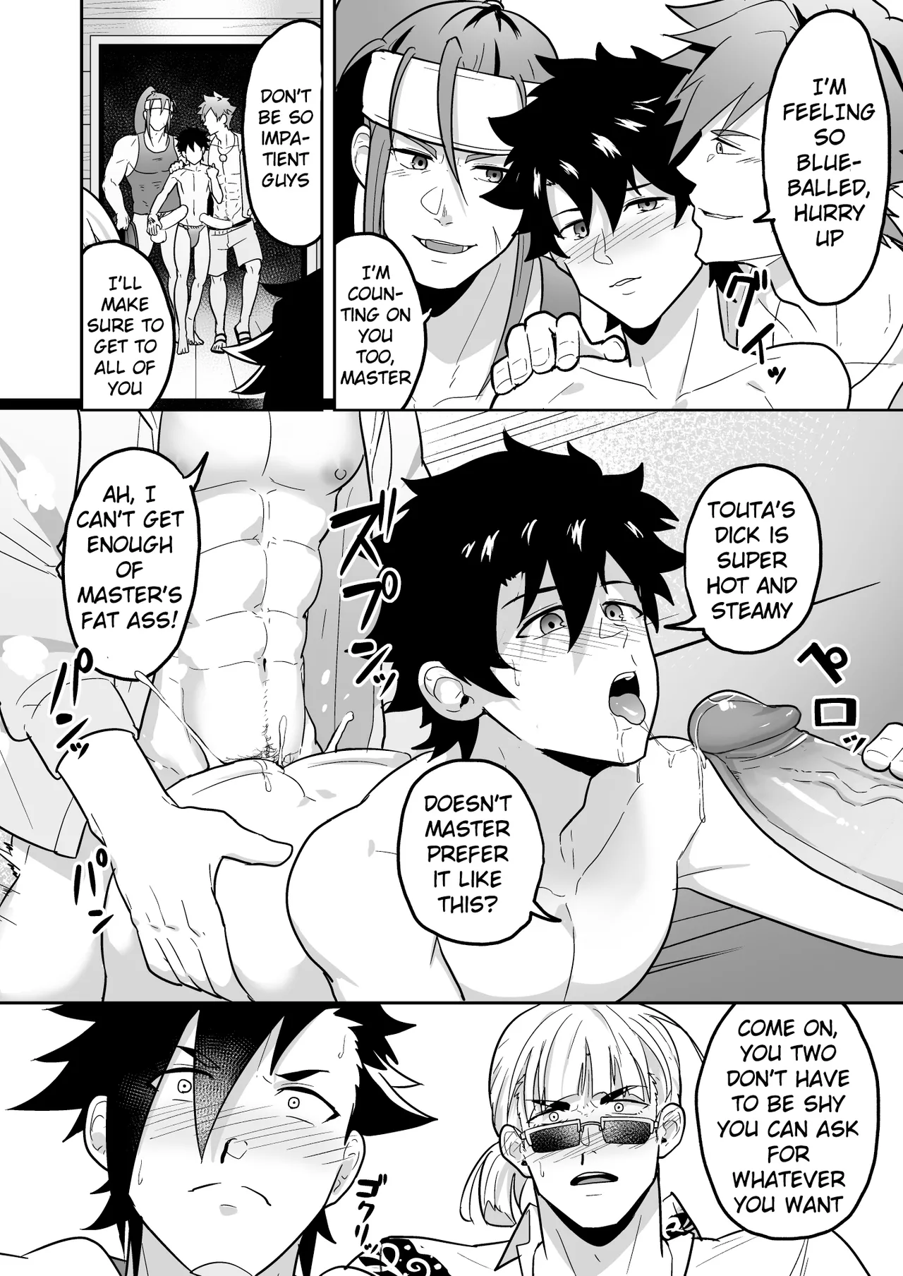 Atama o Karappo ni Shite Yomu FateGO SKB Hon 2 |  A lewd FateGO book to read with an empty mind 2 page 4 full