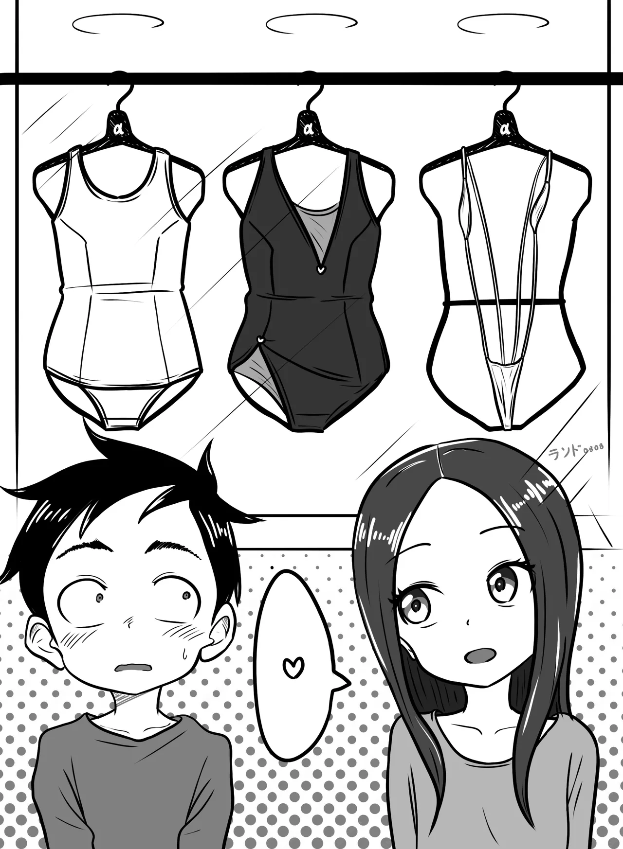 Oji-san to Asobimasu page 1 full