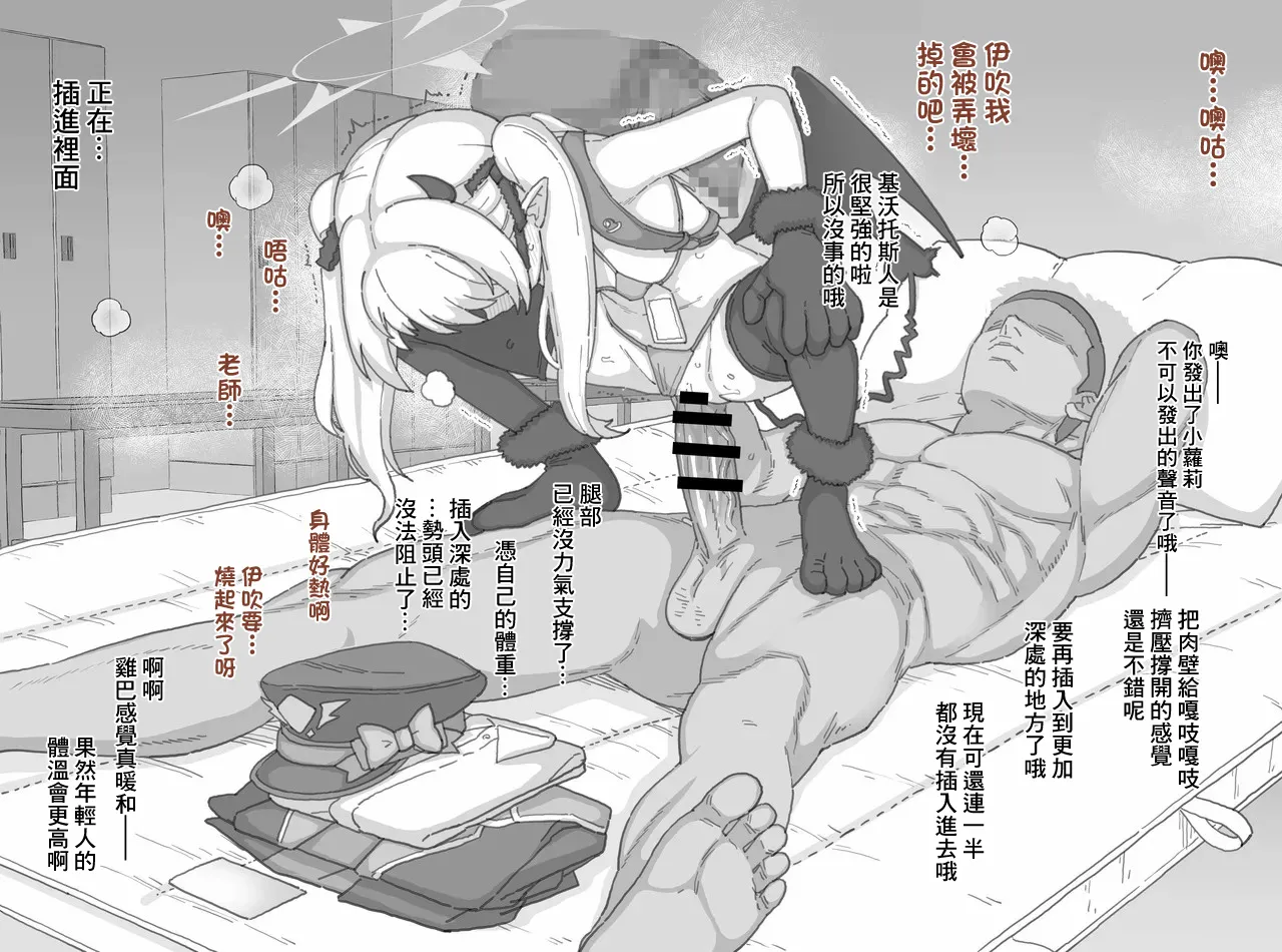 ２０２５年７月更新分-1280x page 5 full