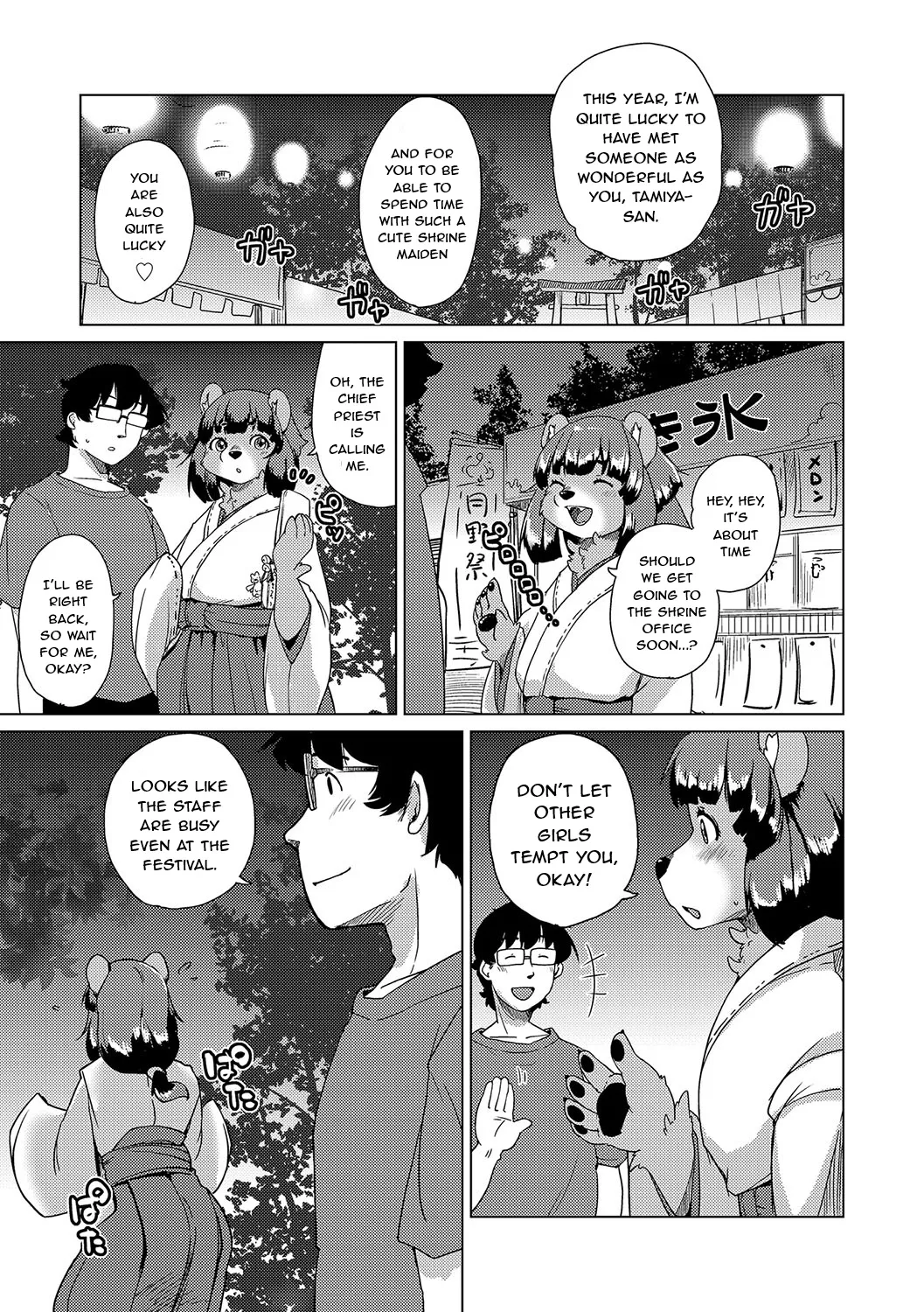 Juujin Apart Tokoharusou e Youkoso! Ch. 7 page 7 full