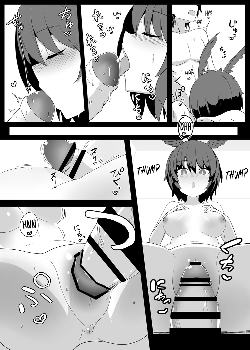 RagLíf ~A book about love and sex with the Valkyries~ page 5 full