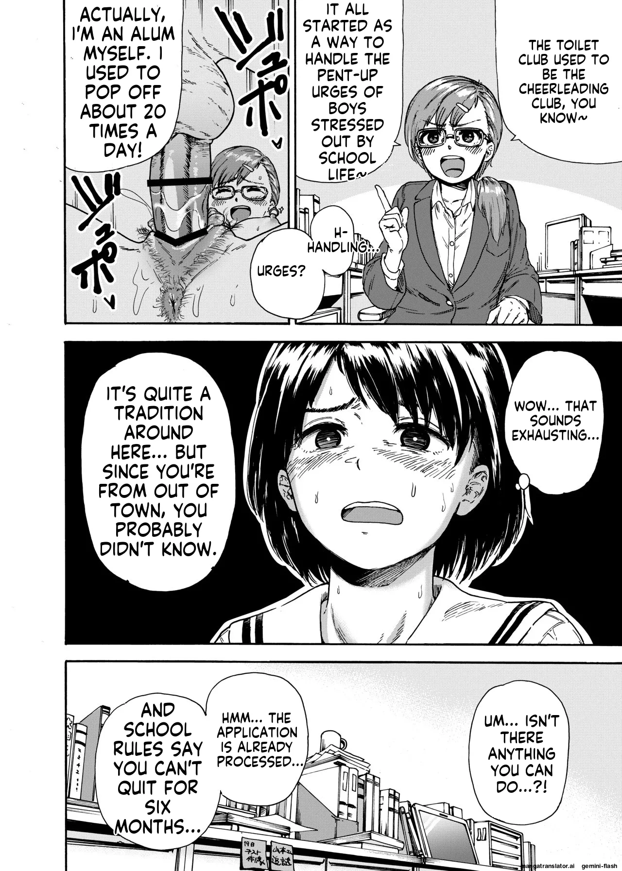 Toilet Club Rookie Misaki-chan page 4 full