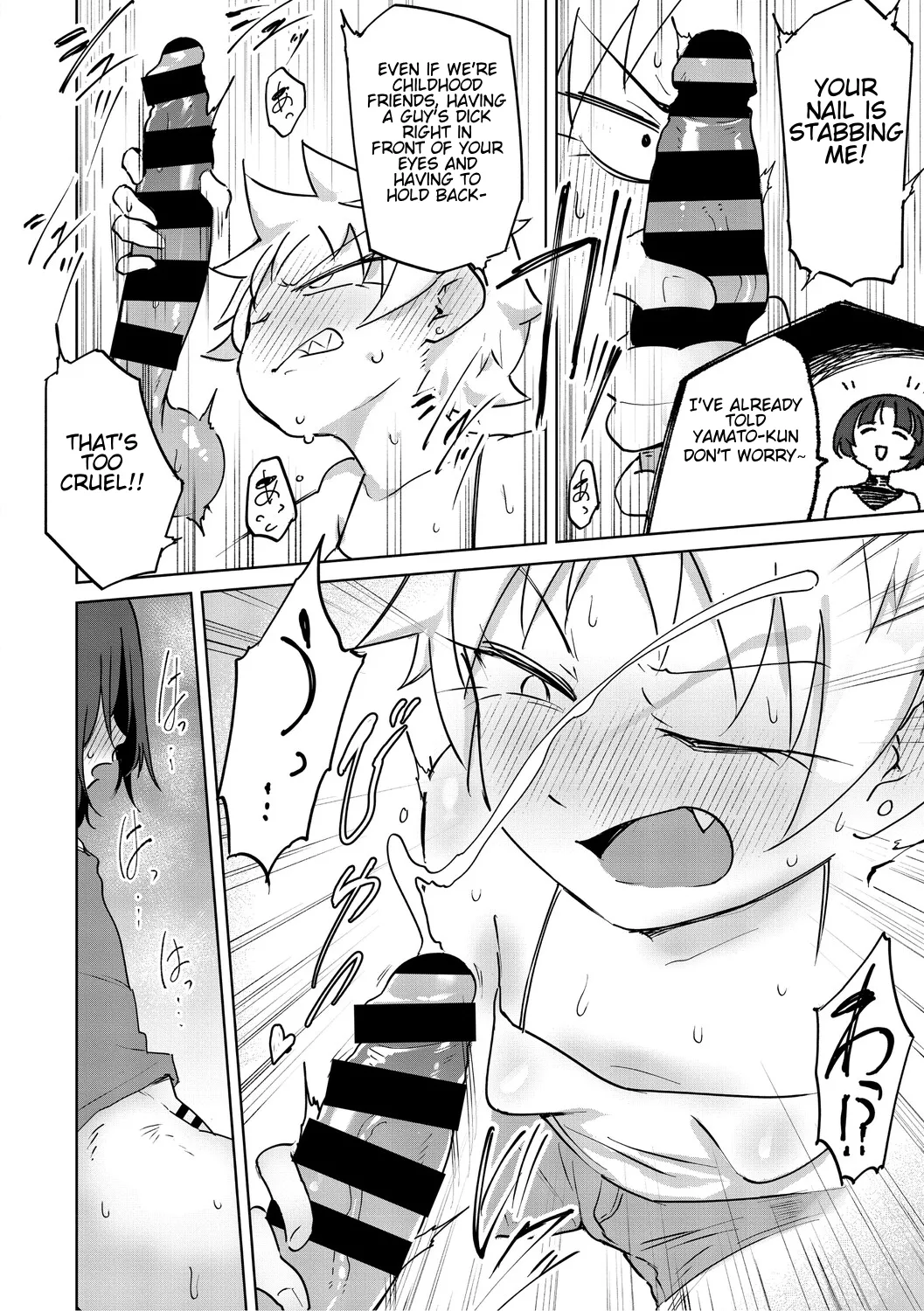 This Isn't Sex, This Is Sexual Relief  #1 page 9 full