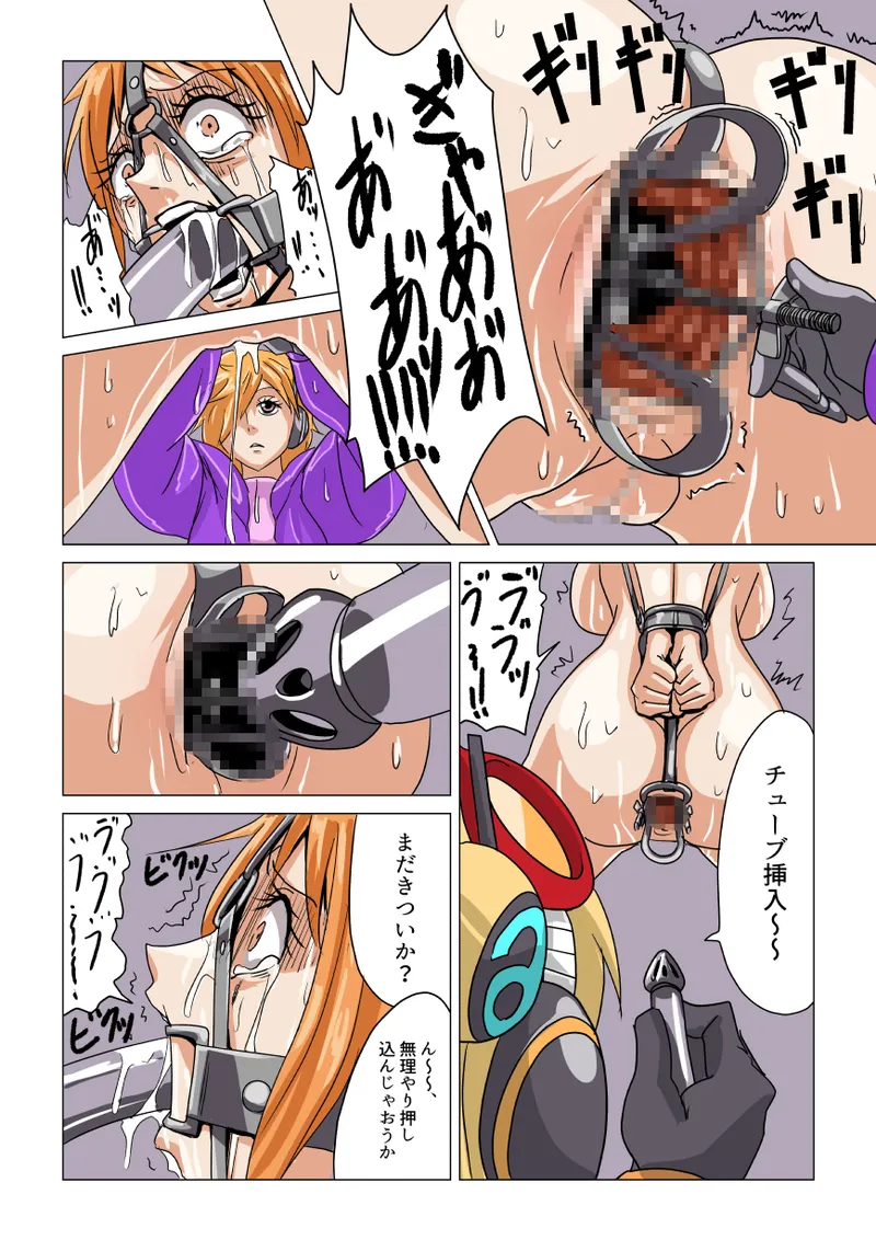 Nami and Robin being interrogated 2 page 6 full