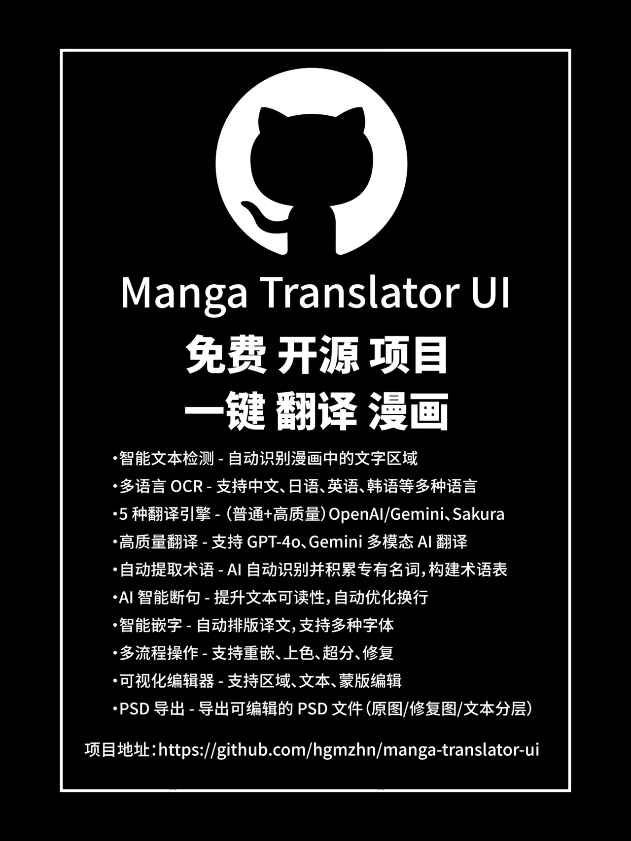 Mesu Kagura -Fate Hen Zenshuu- Saishiki Pages page 7 full