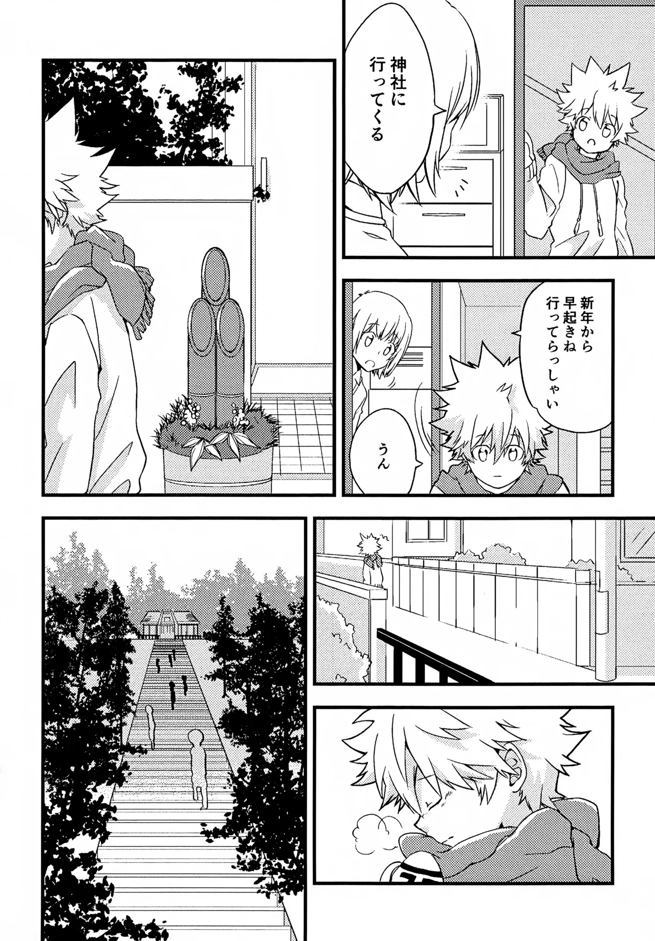 T–Time Sairoku Hon 3 page 9 full