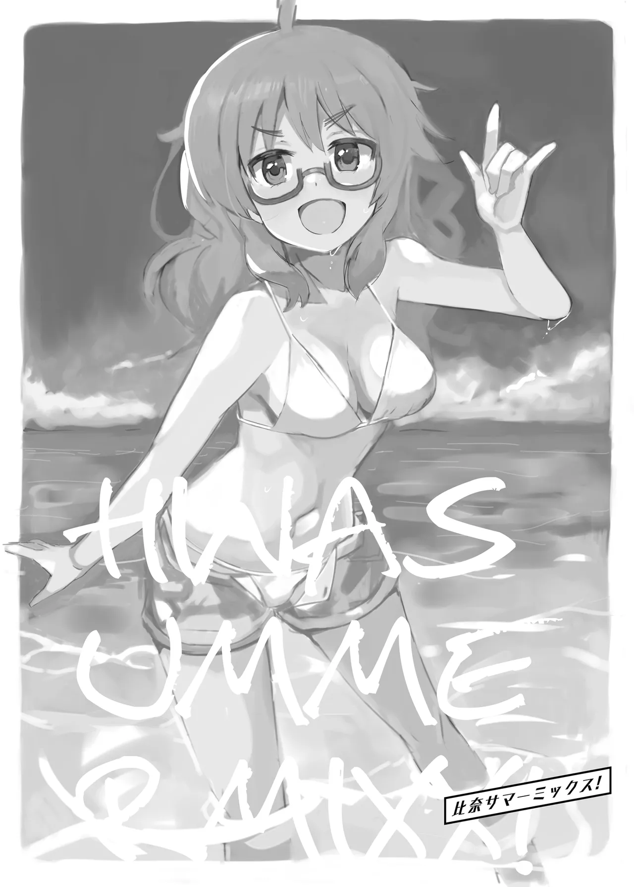 Hina summer mix! page 2 full