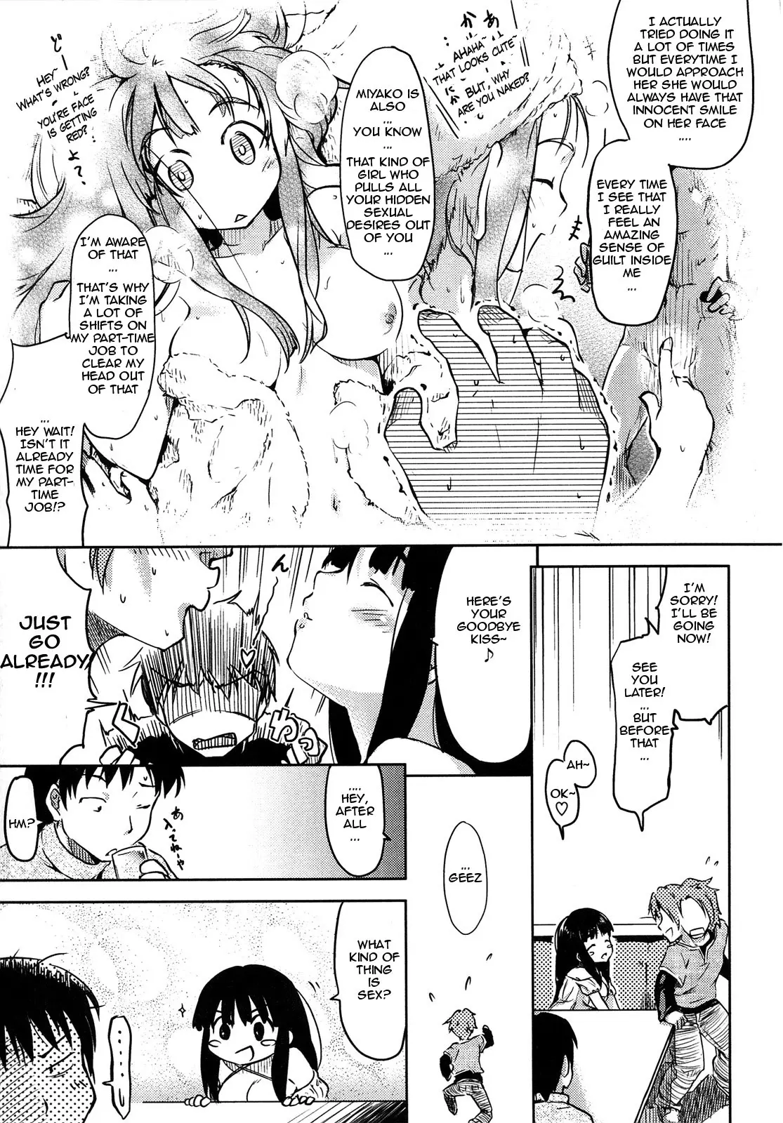 Muchi Muchi Miyako-San! page 3 full