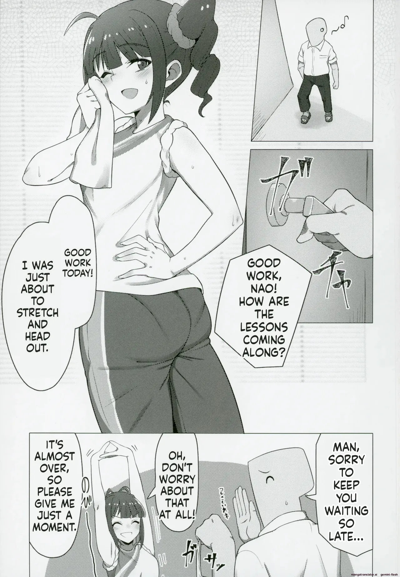 Tantou no Yokoyama Nao-san no Oshiri ni Miryou Sareru Hon page 2 full