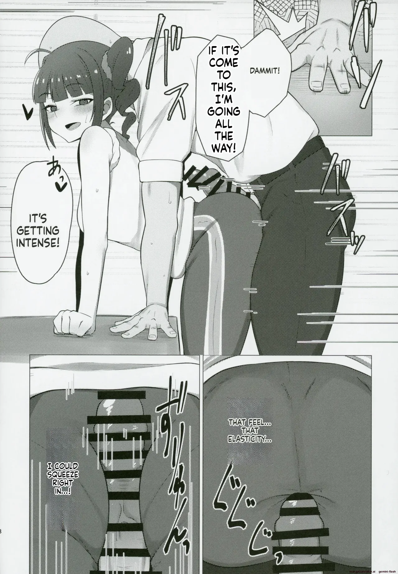Tantou no Yokoyama Nao-san no Oshiri ni Miryou Sareru Hon page 7 full