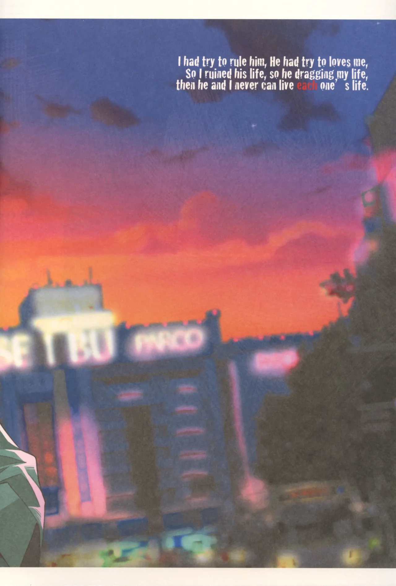 Perfect Enemy – Durarara dj page 3 full