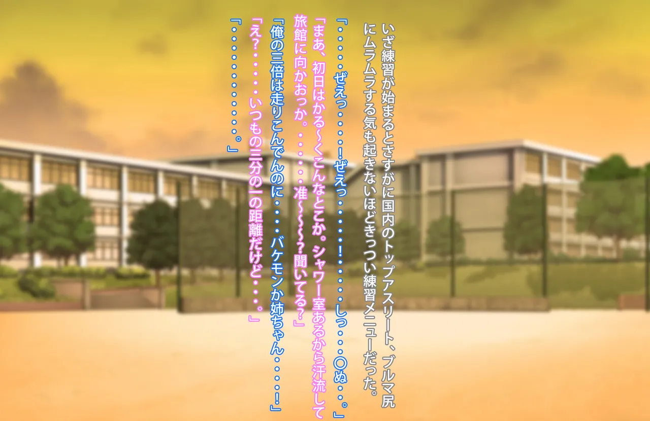 Zutto Zurineta ni Shite Kita Ane to Sefure Keiyaku Shita Hanashi page 10 full